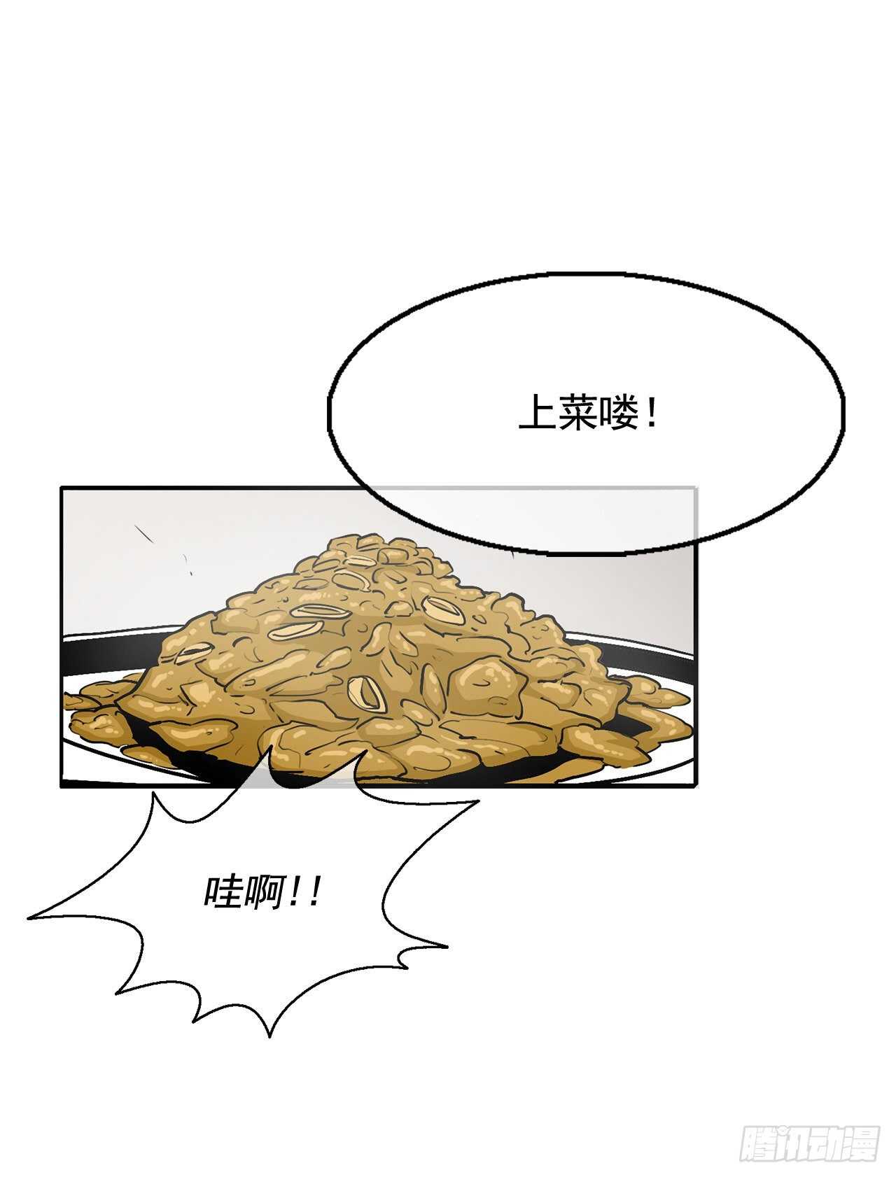 20.南州之行41