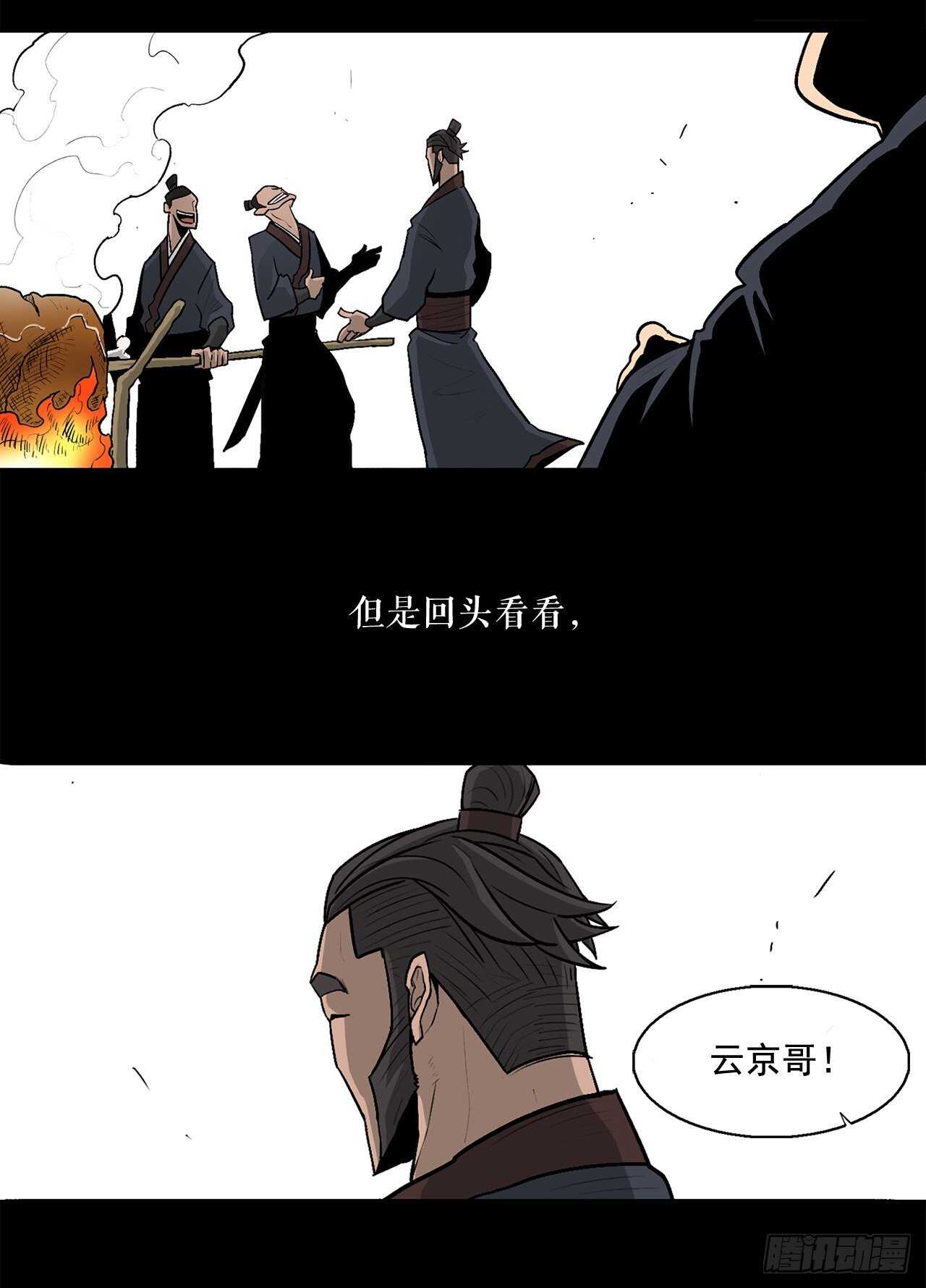 36.神秘琴音35