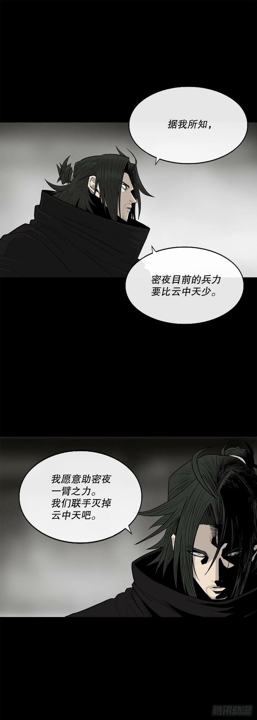 159.搅动风云20