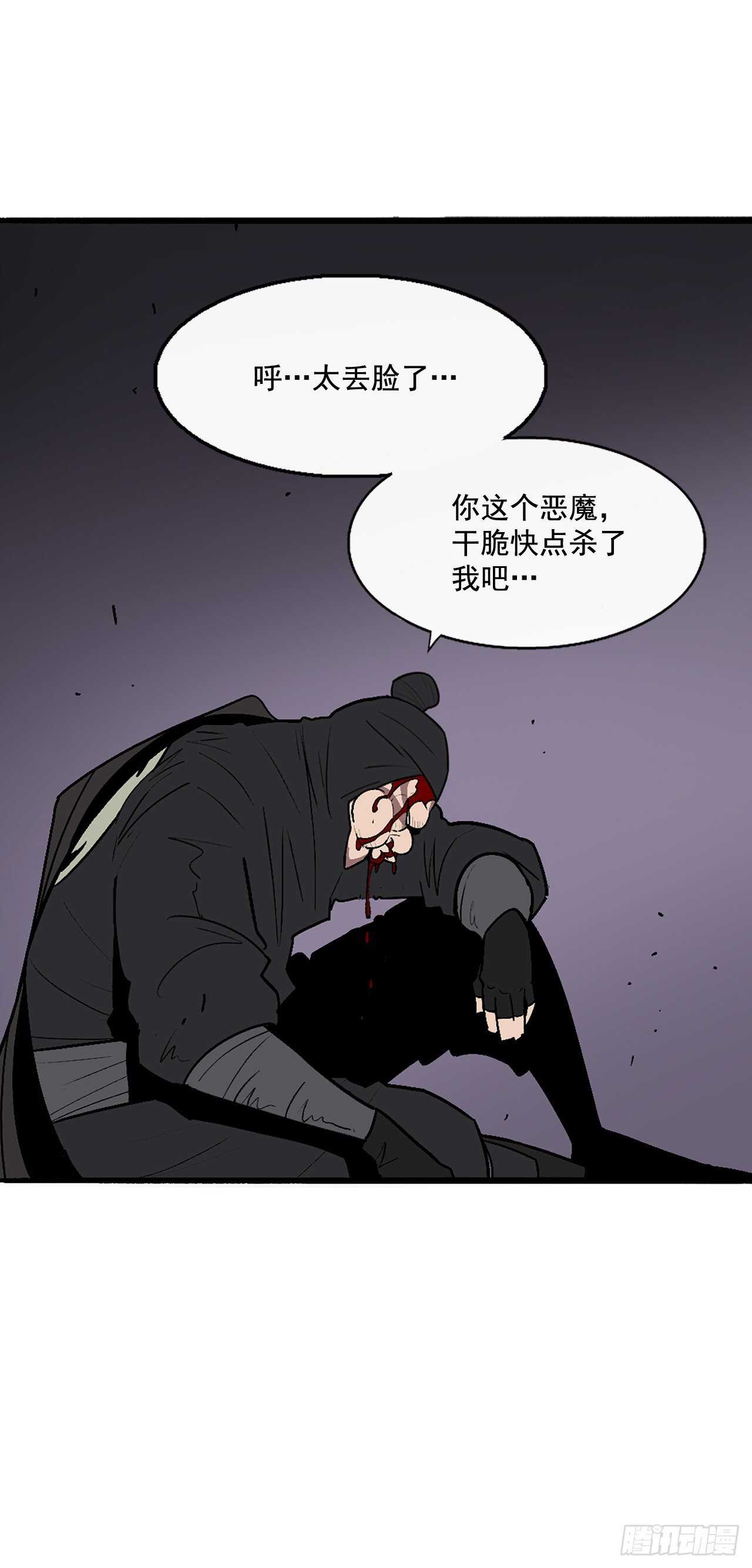 40.十步十变43