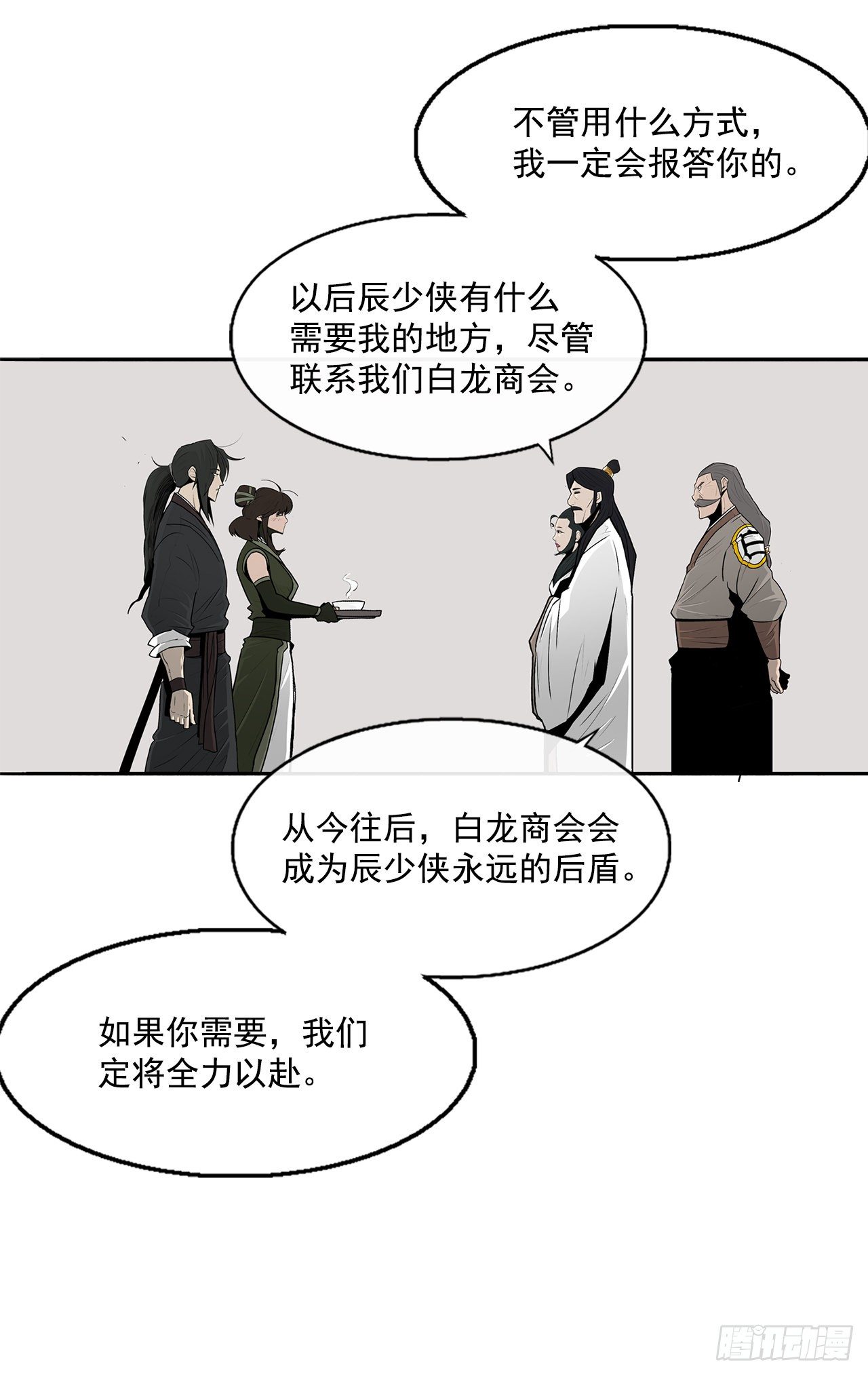 59.拳魔失踪35