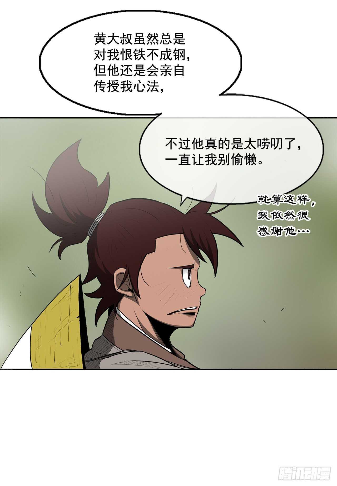 20.南州之行7