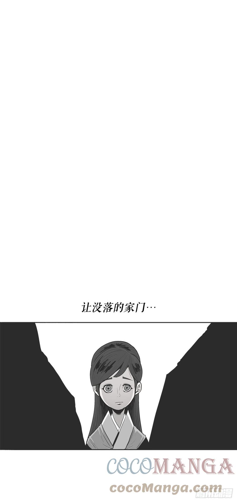 96.苍龙会集合12