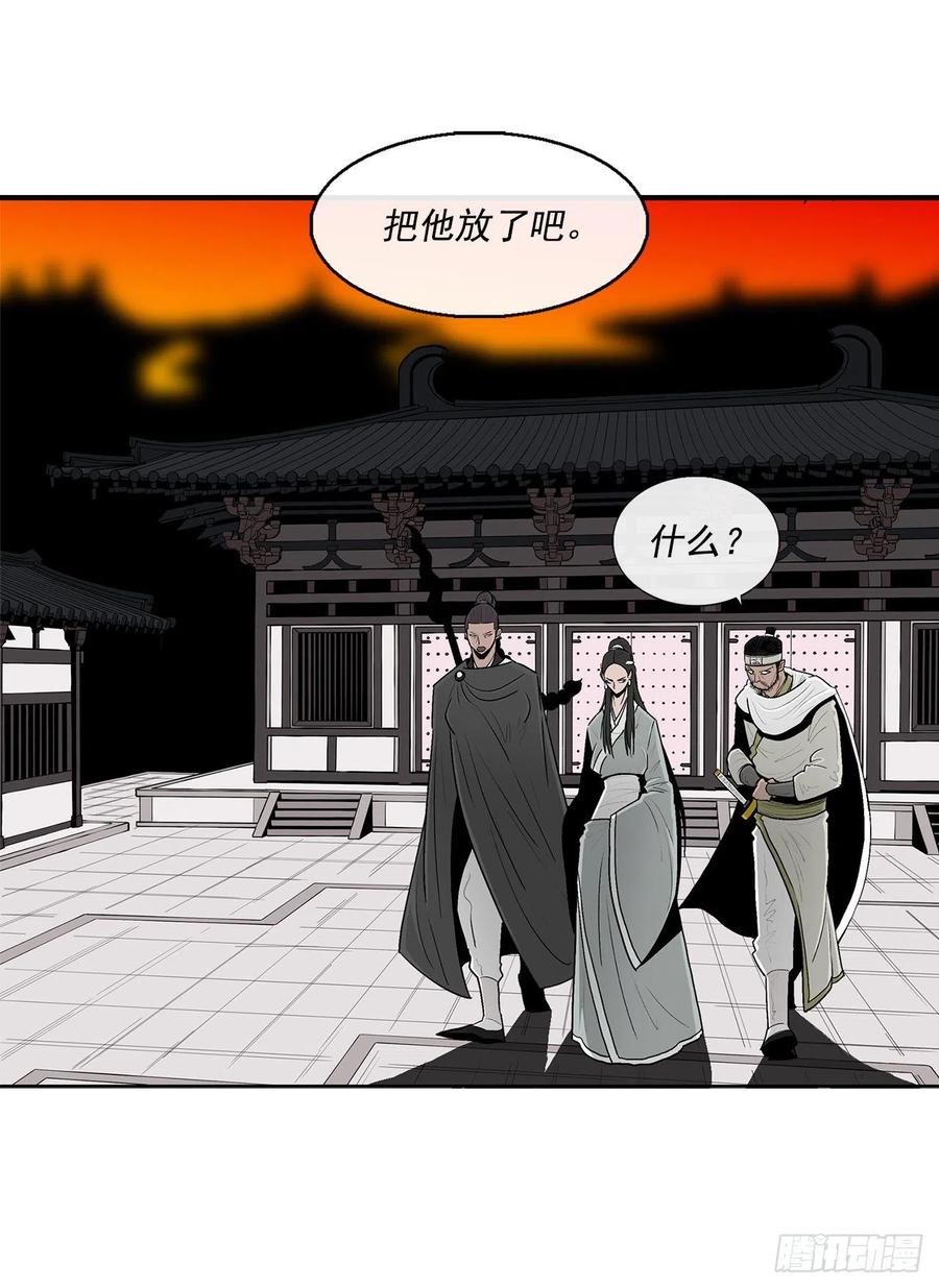 95.逆天76