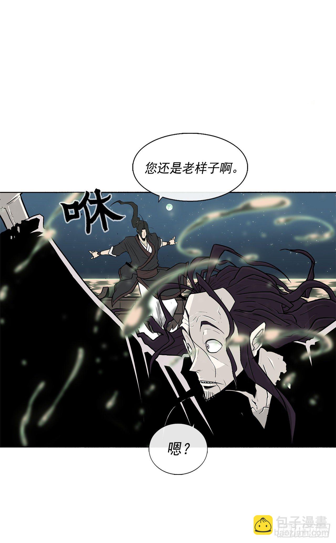 58.军师32