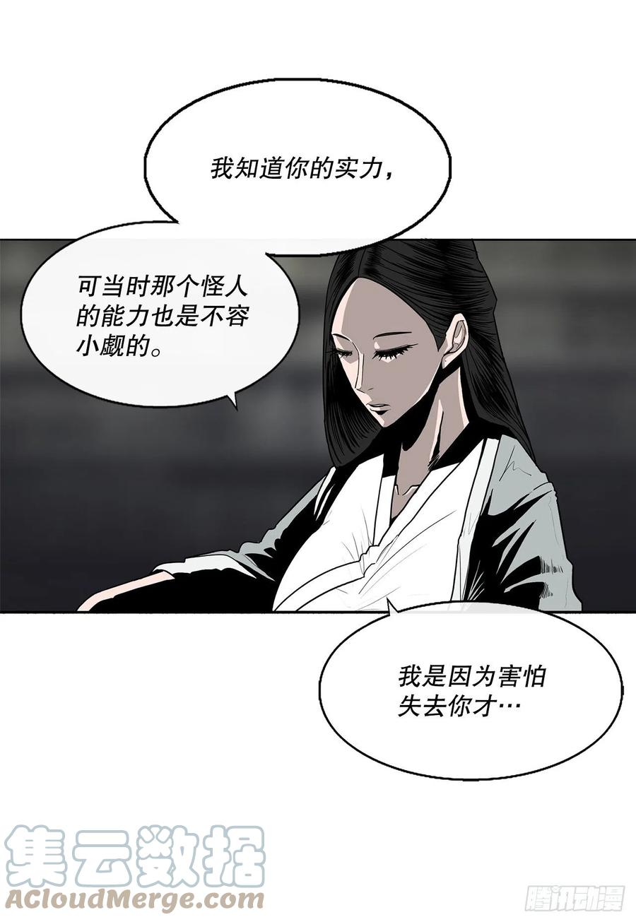 81.谢枭峰的出身60