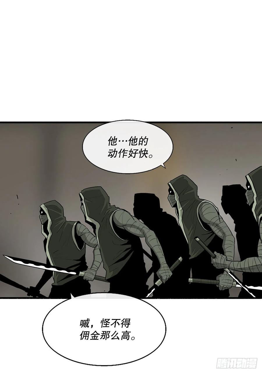 91.北剑被偷袭5
