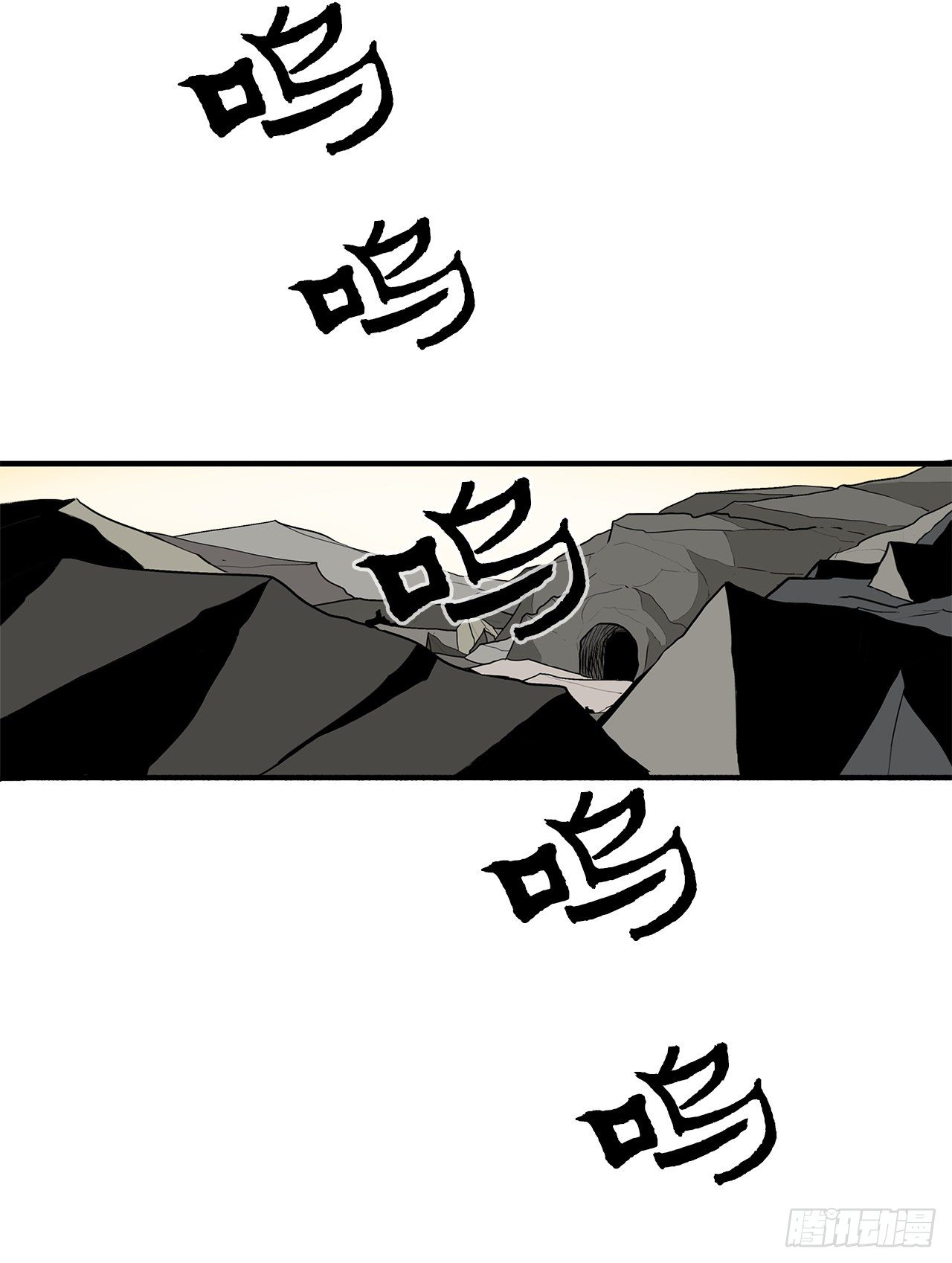 60.你就是北剑？16