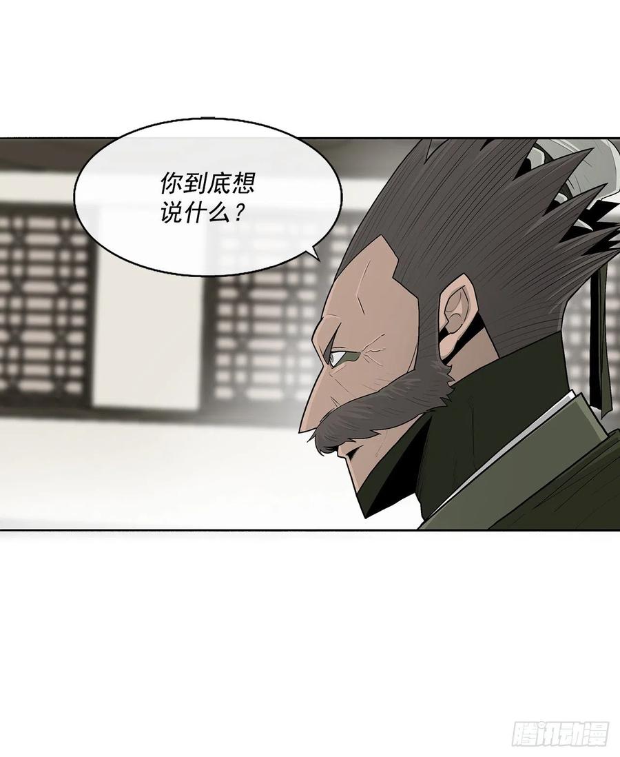 94.七小天欲复仇13