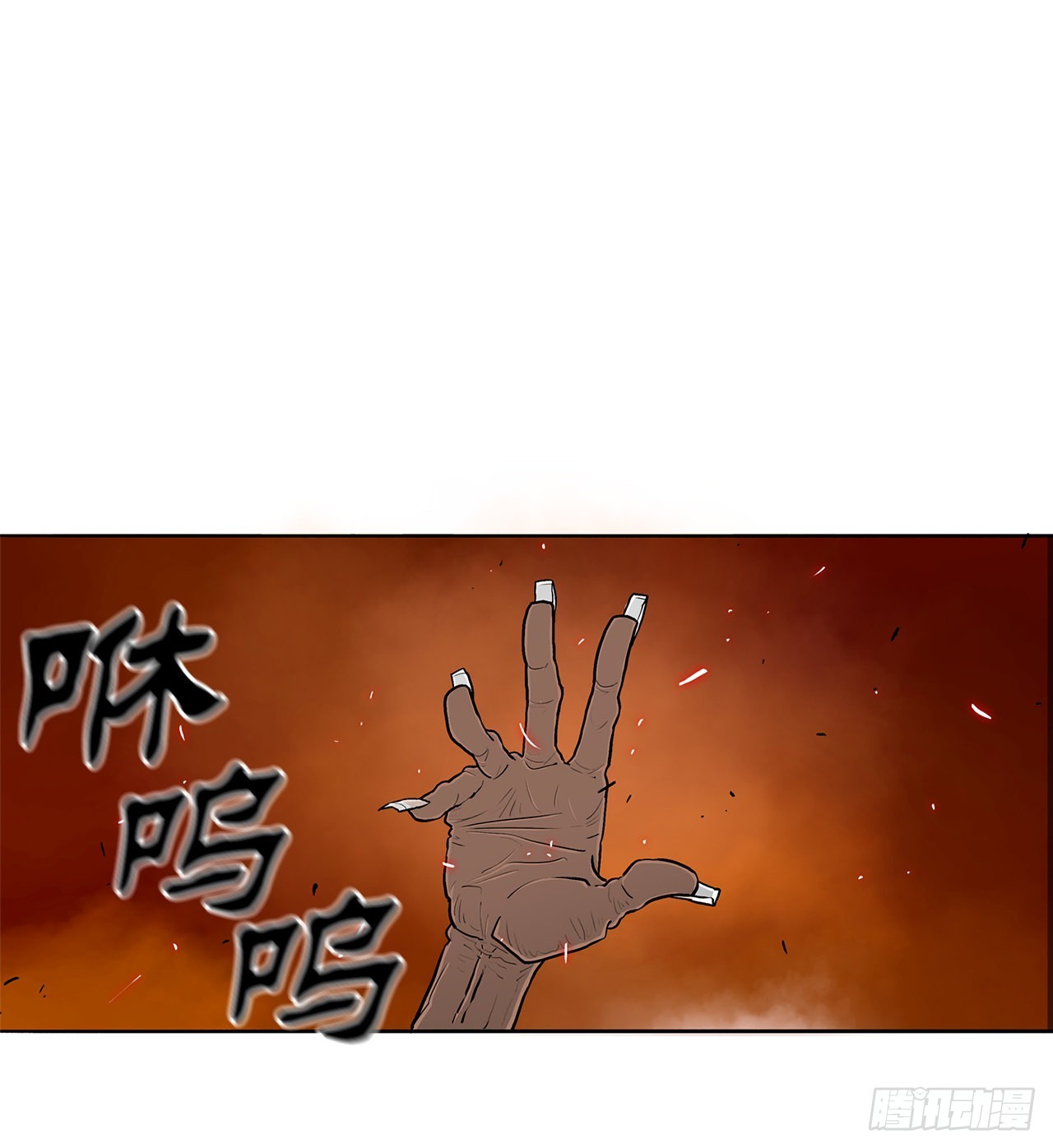 115.危在旦夕84