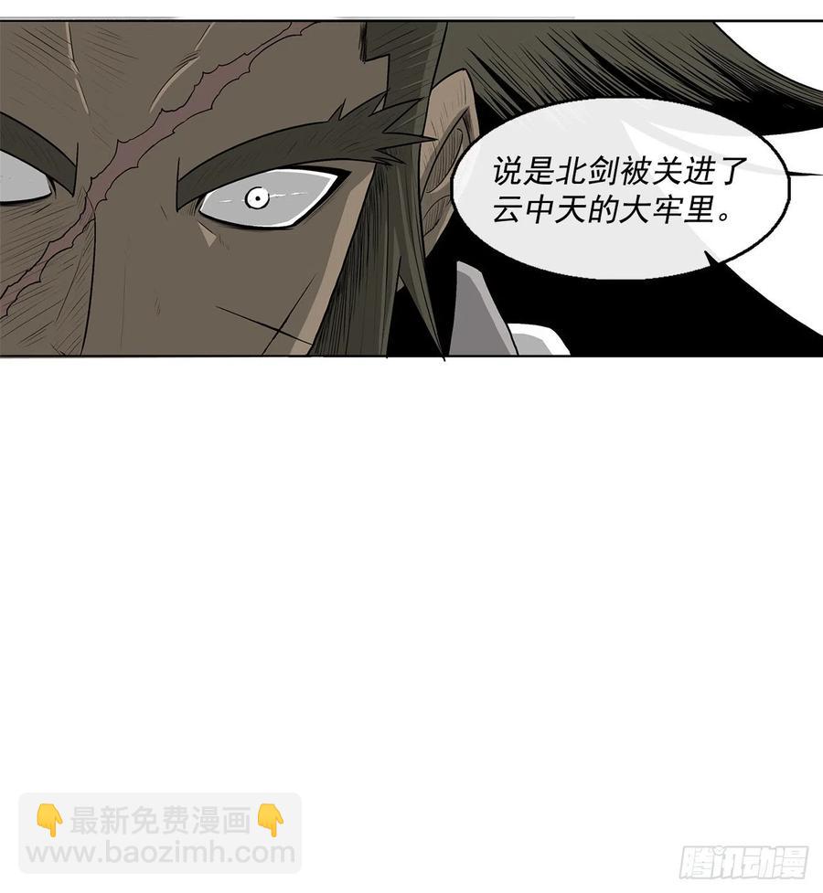94.七小天欲复仇65
