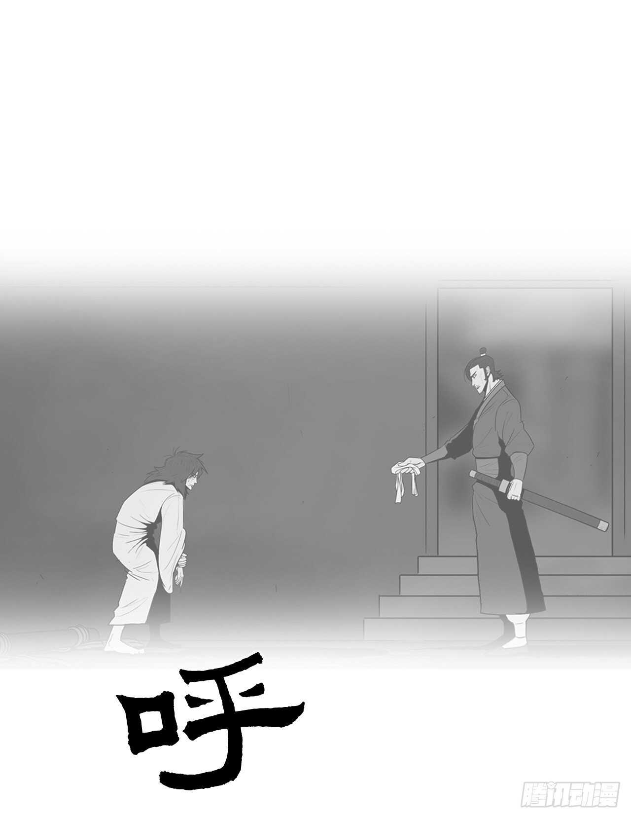 16.隐世26