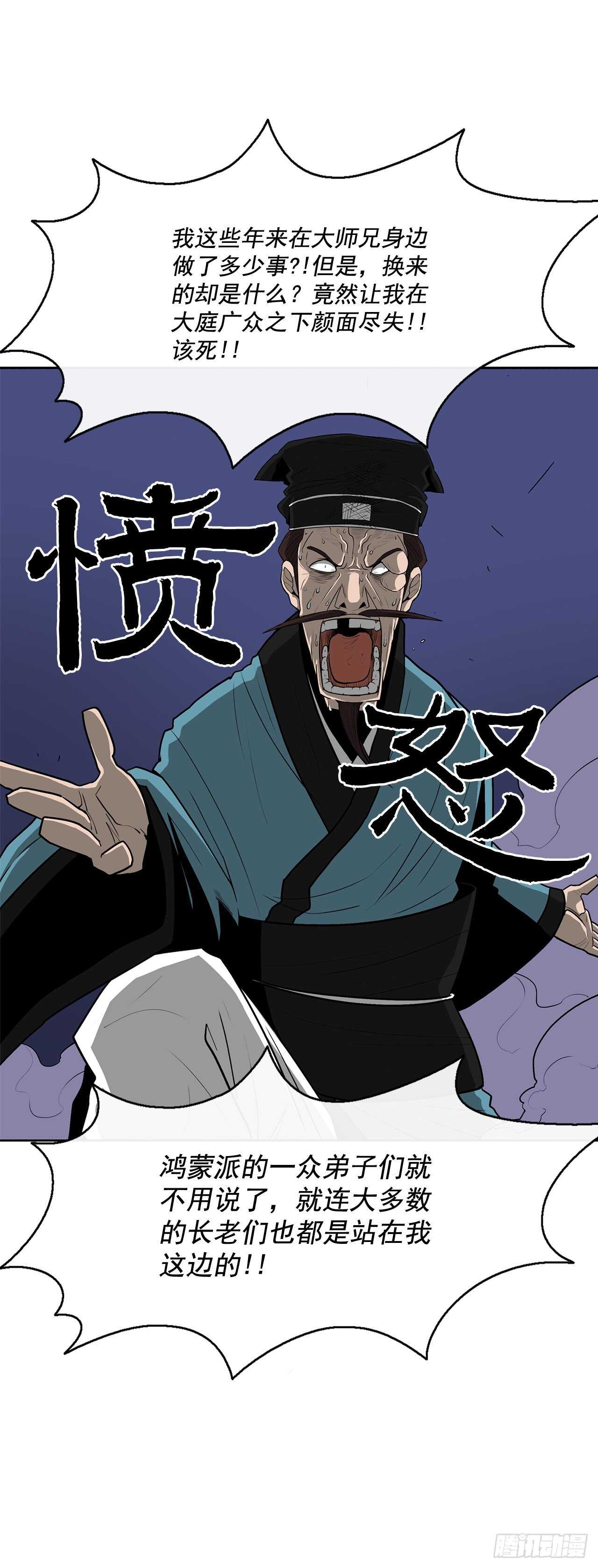 25.真相大白28
