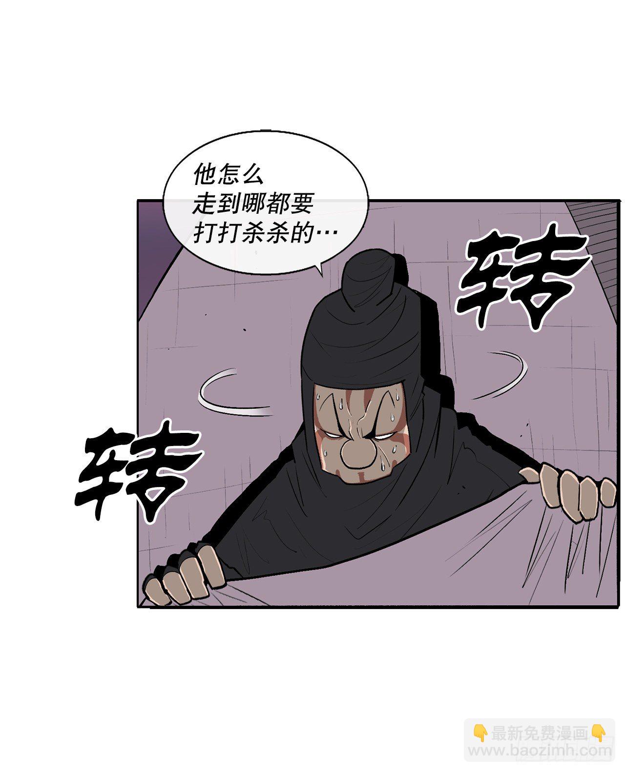 108.无限血路37