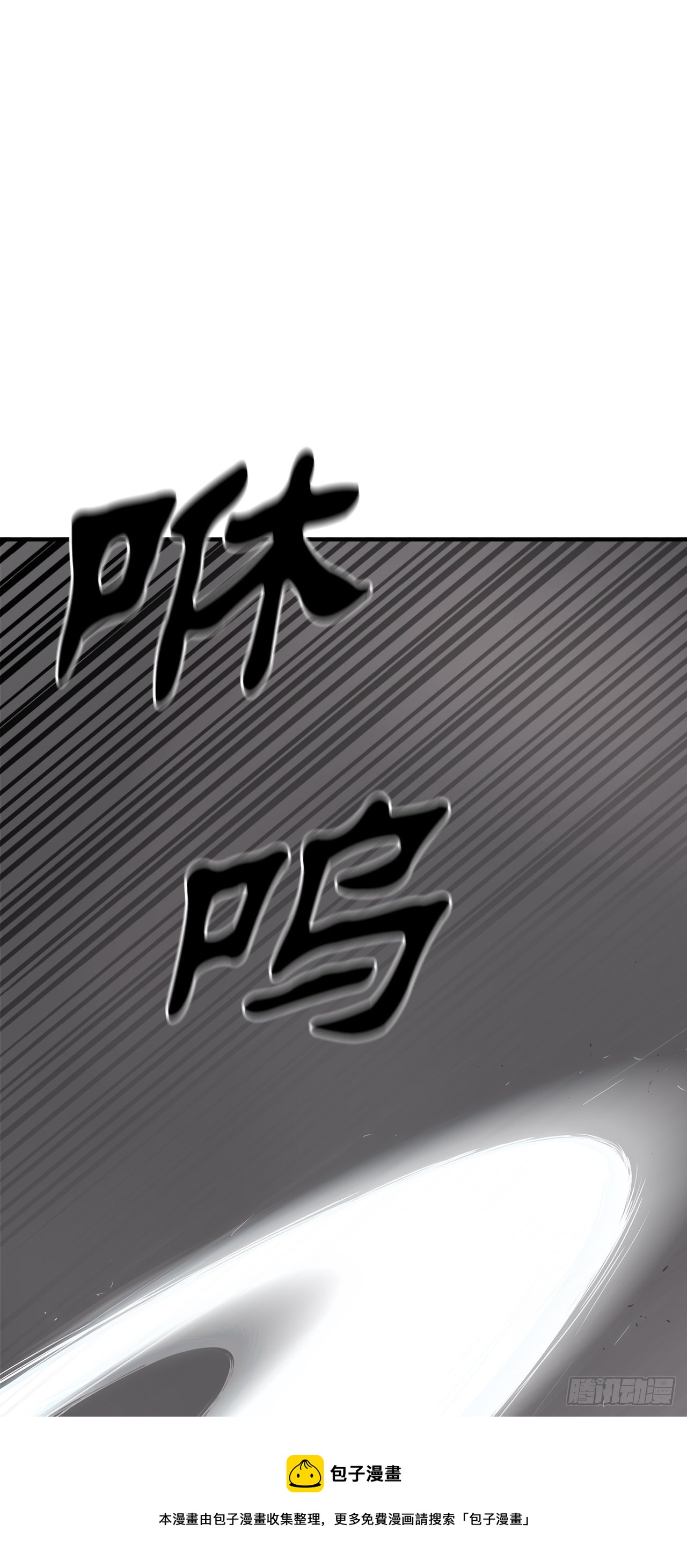 113.白夜魔女_28