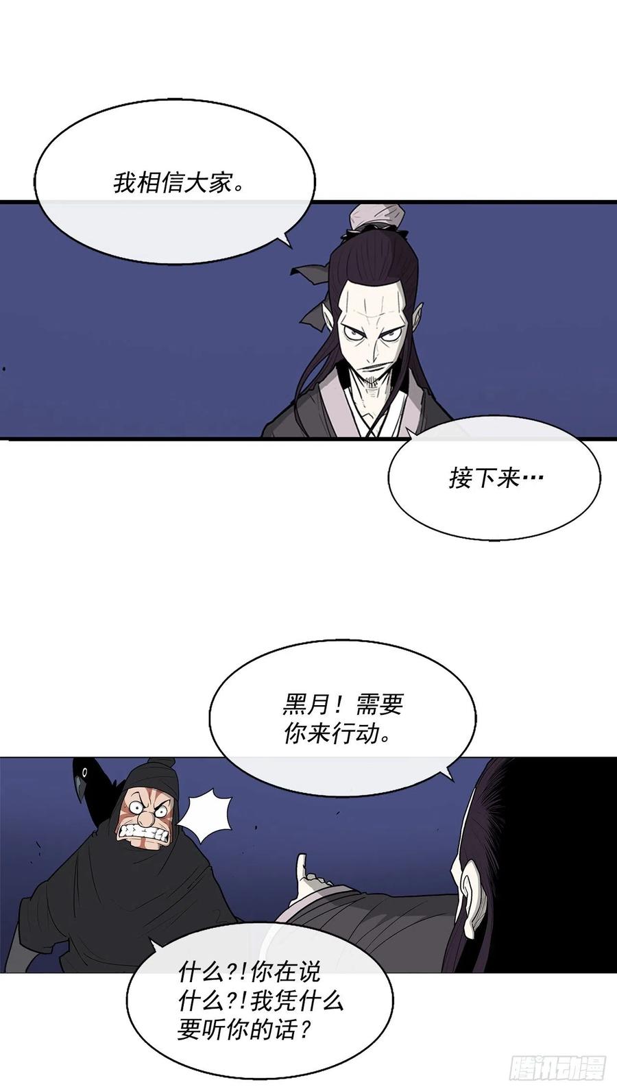 70.假情报44
