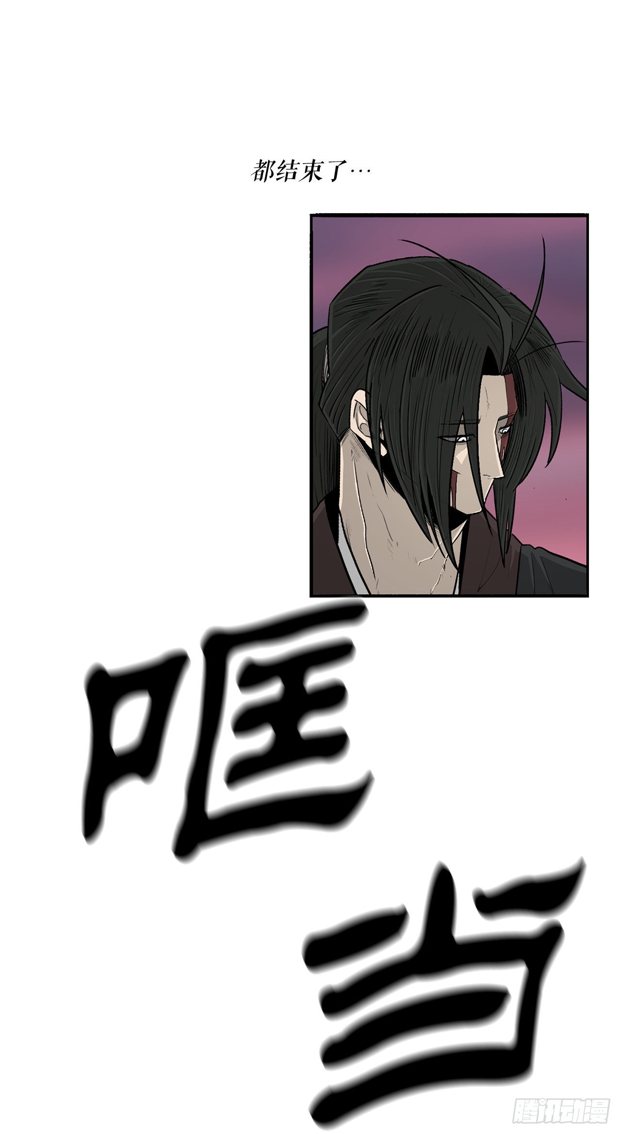 123.一决胜负22