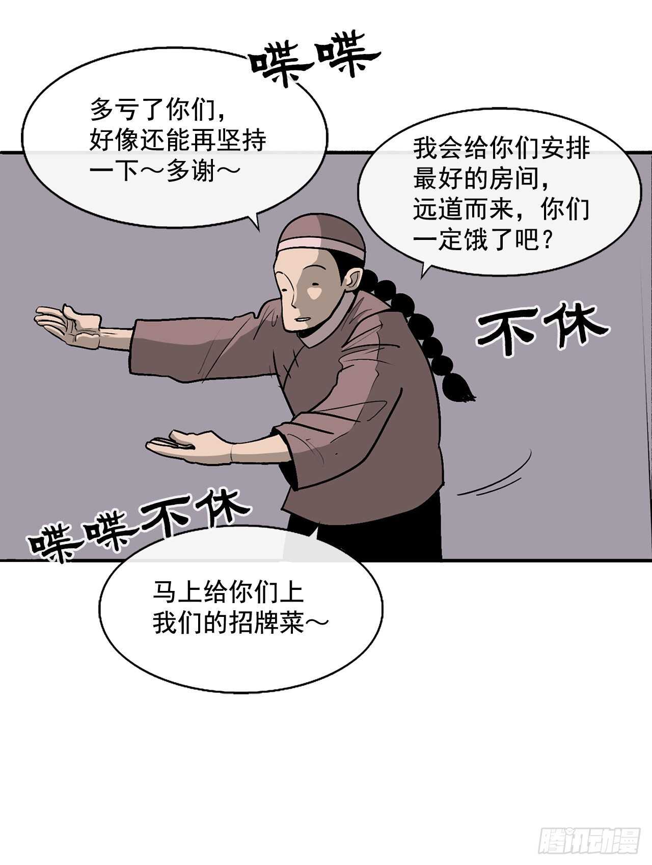 39.再次相遇74