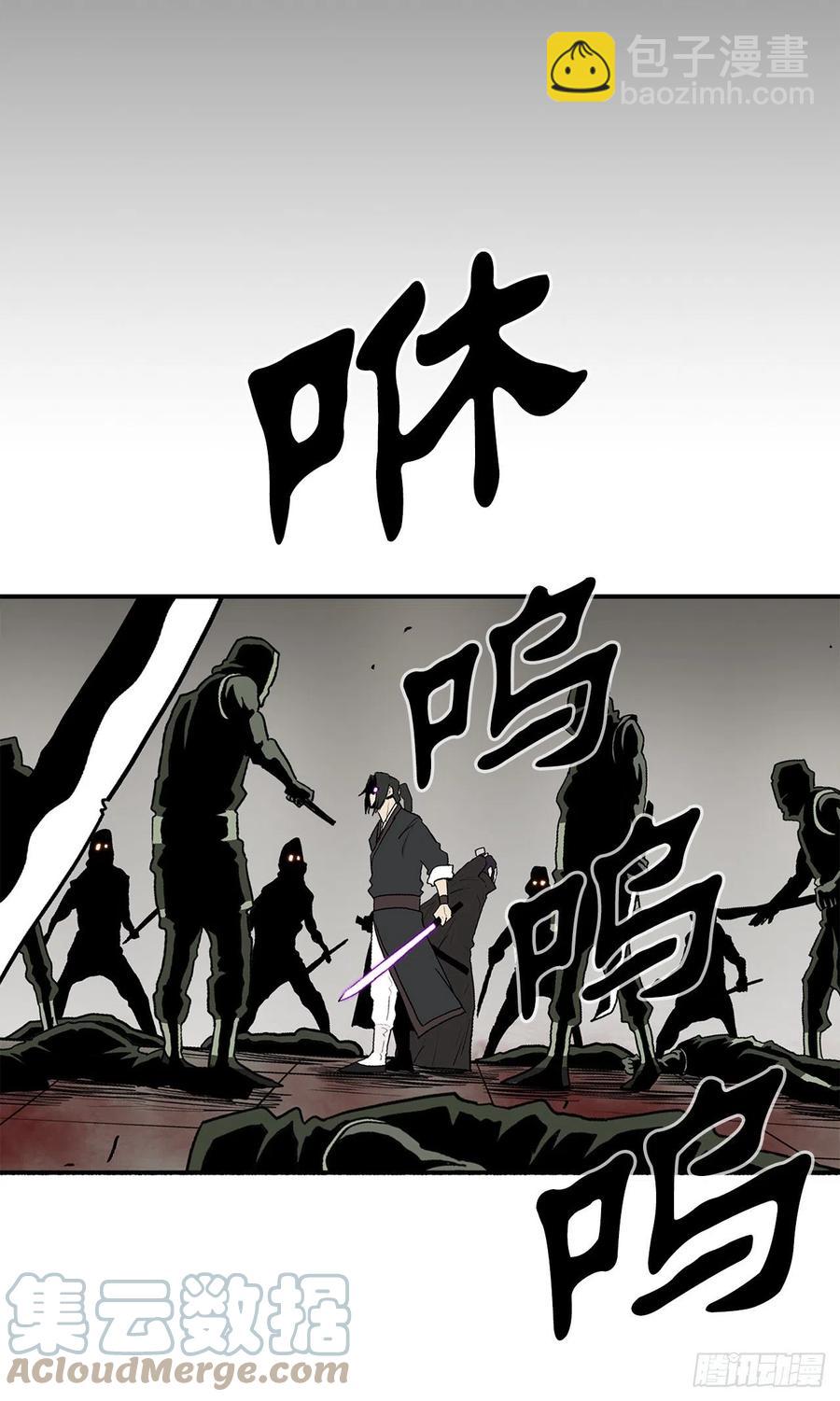 91.北剑被偷袭42