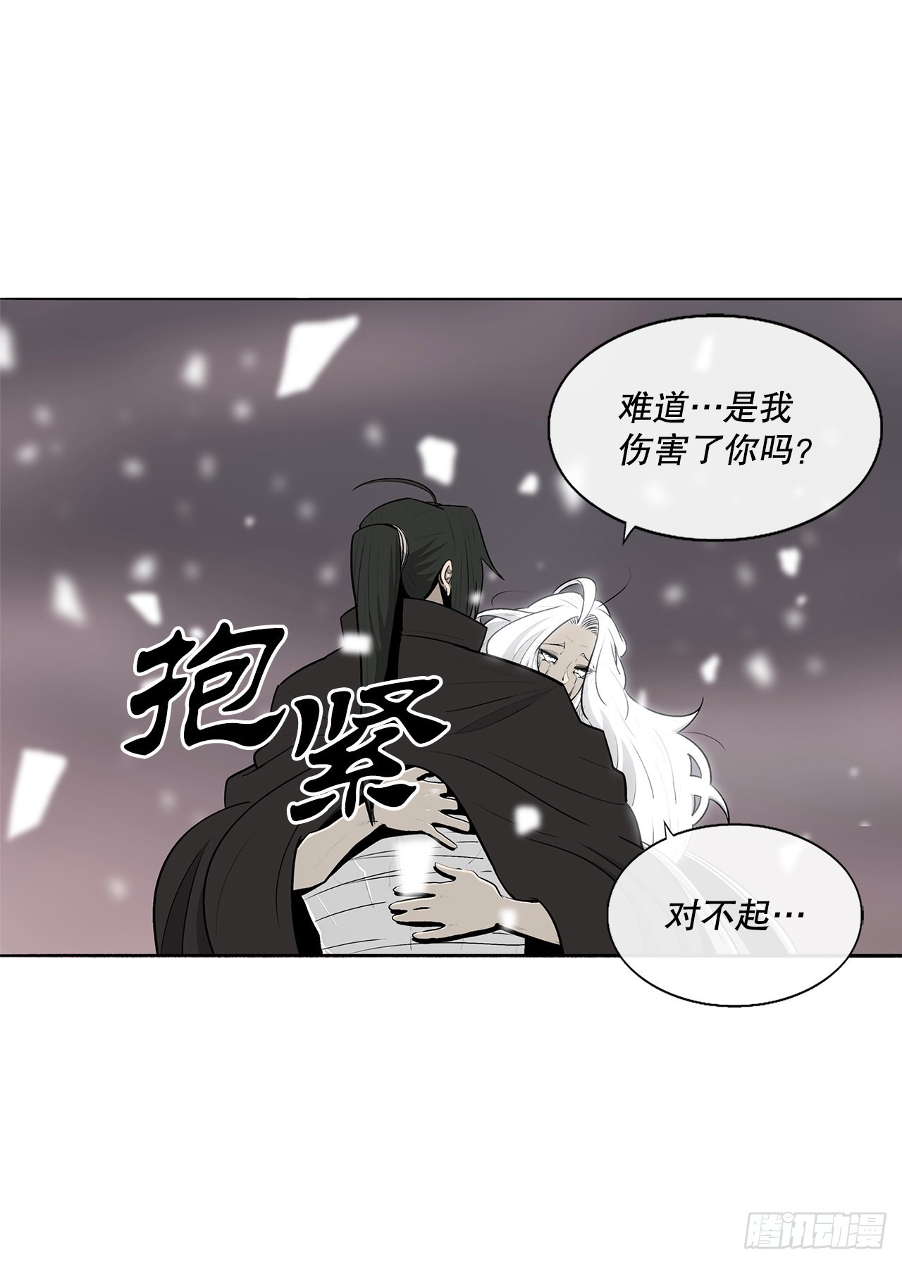 115.危在旦夕5