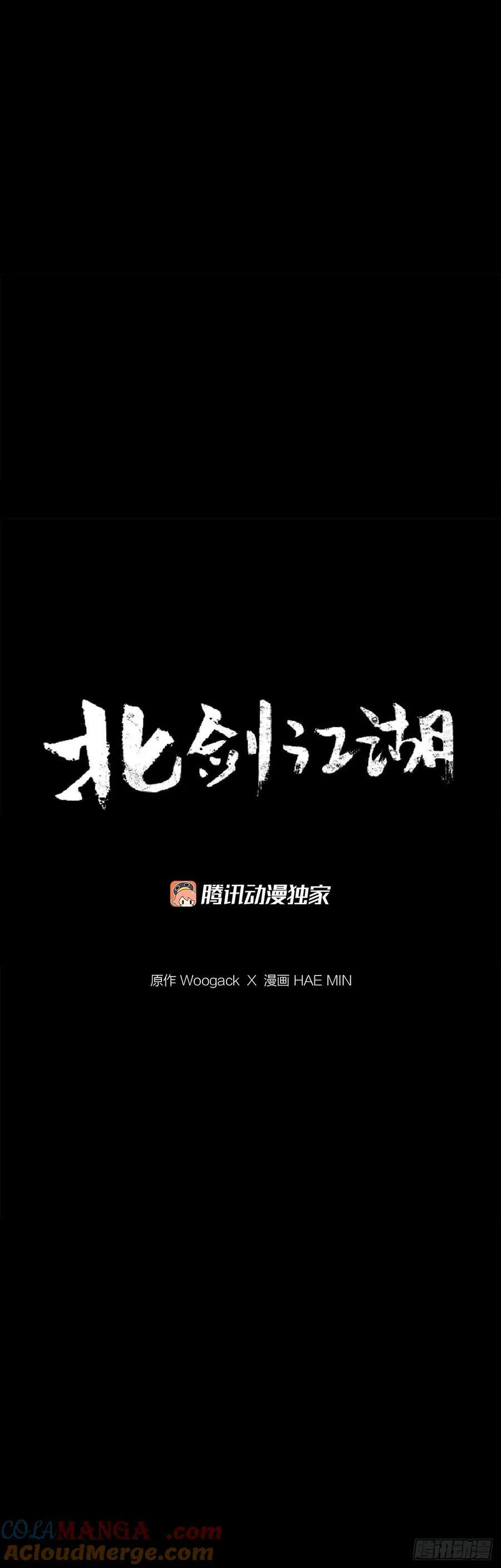 164.密夜第一高手36