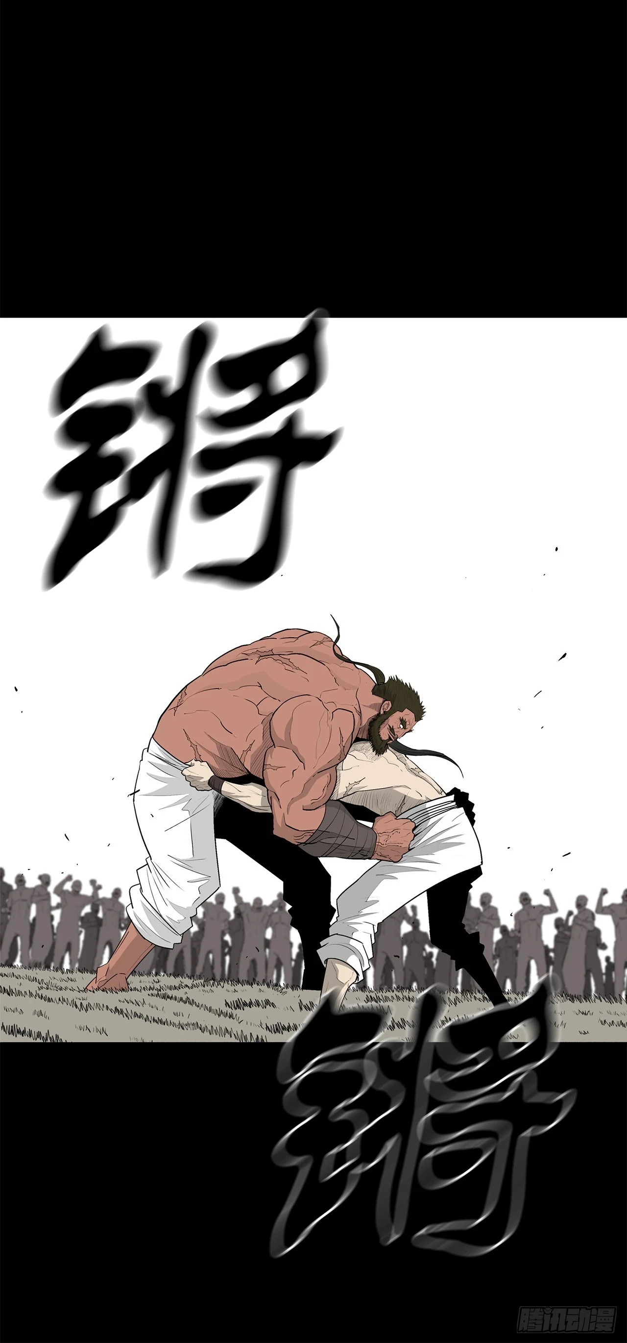 137.北天门合体60