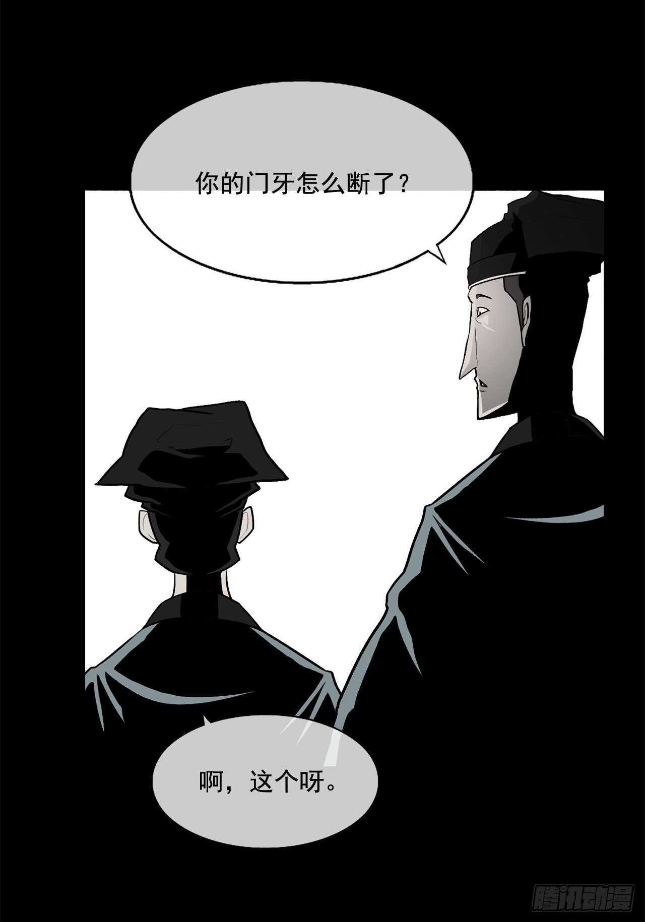 21.鸿蒙派19