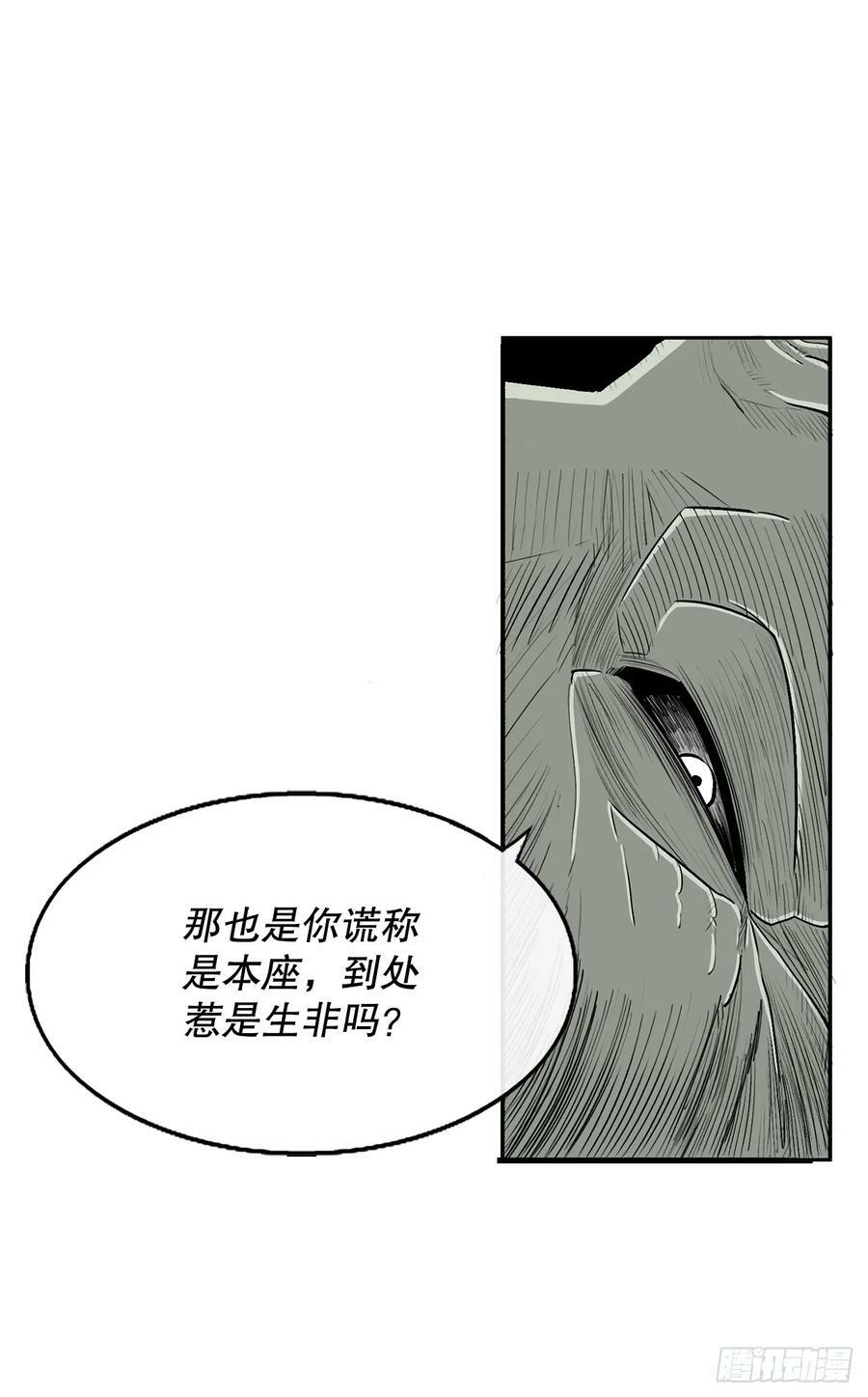146.保护唐门26