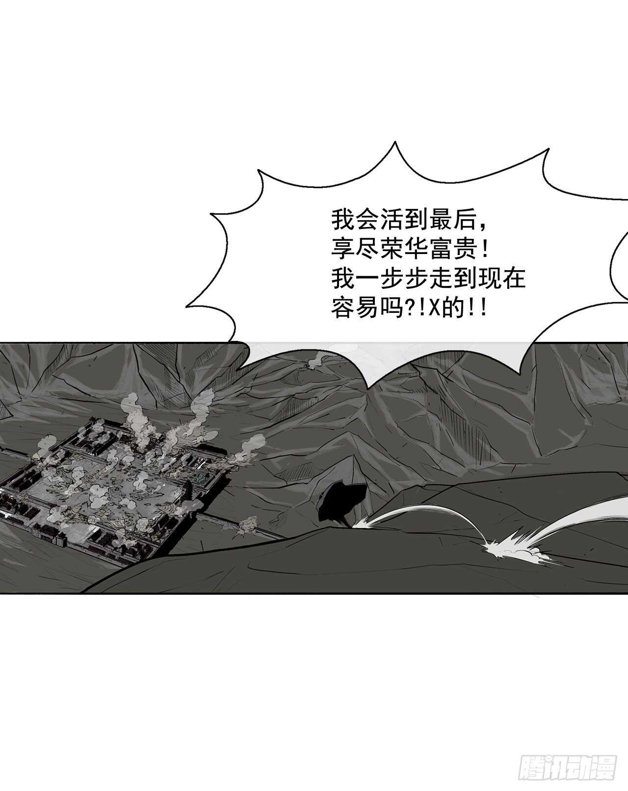 12.我是北天门门主38