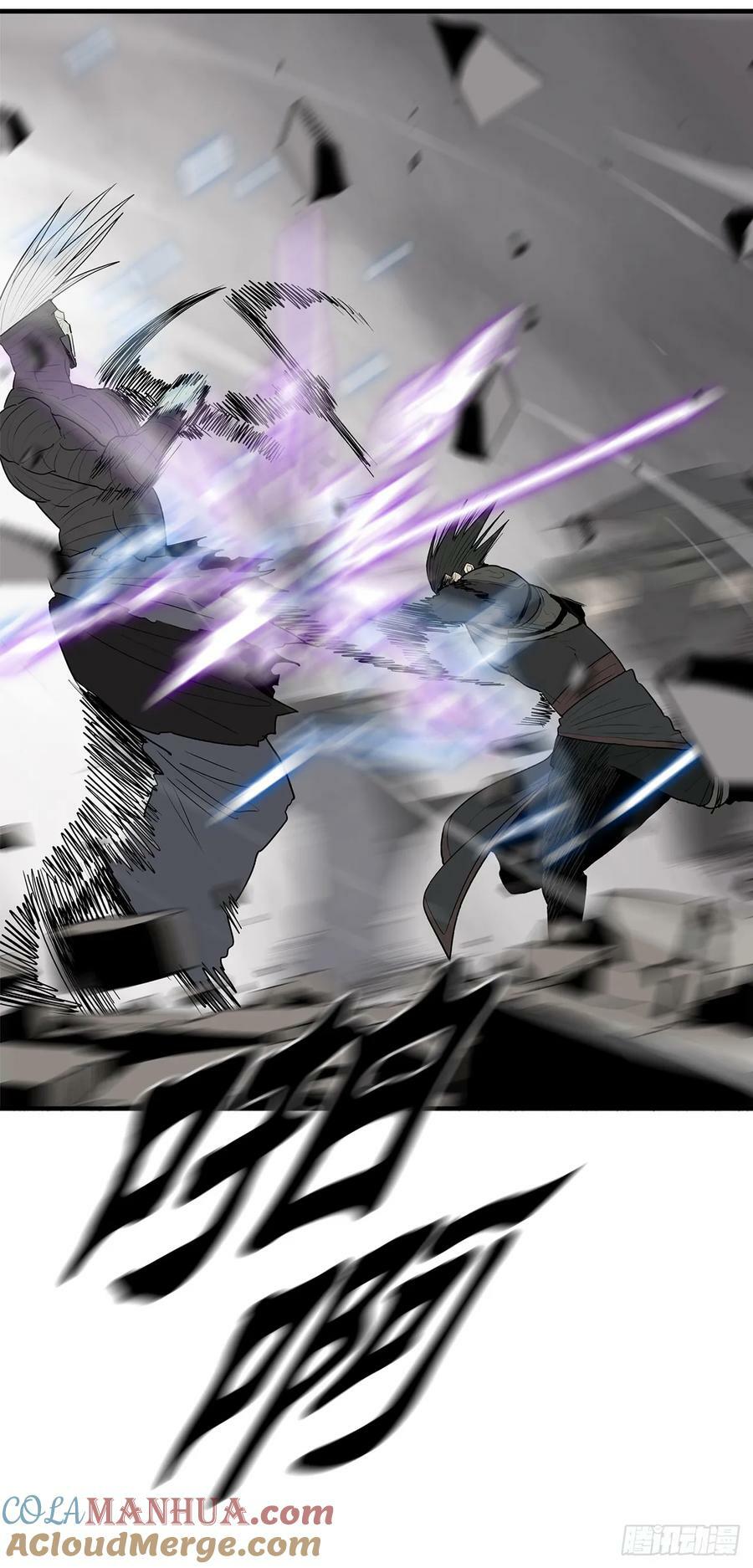 149.锁风24