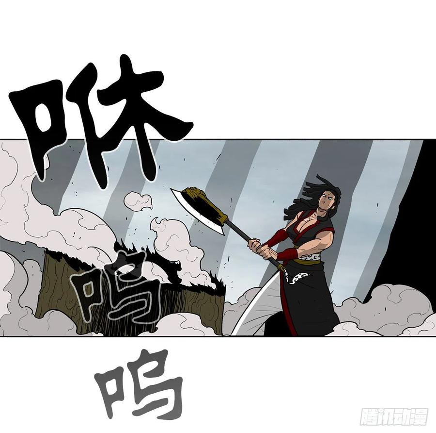 63.报上名来43