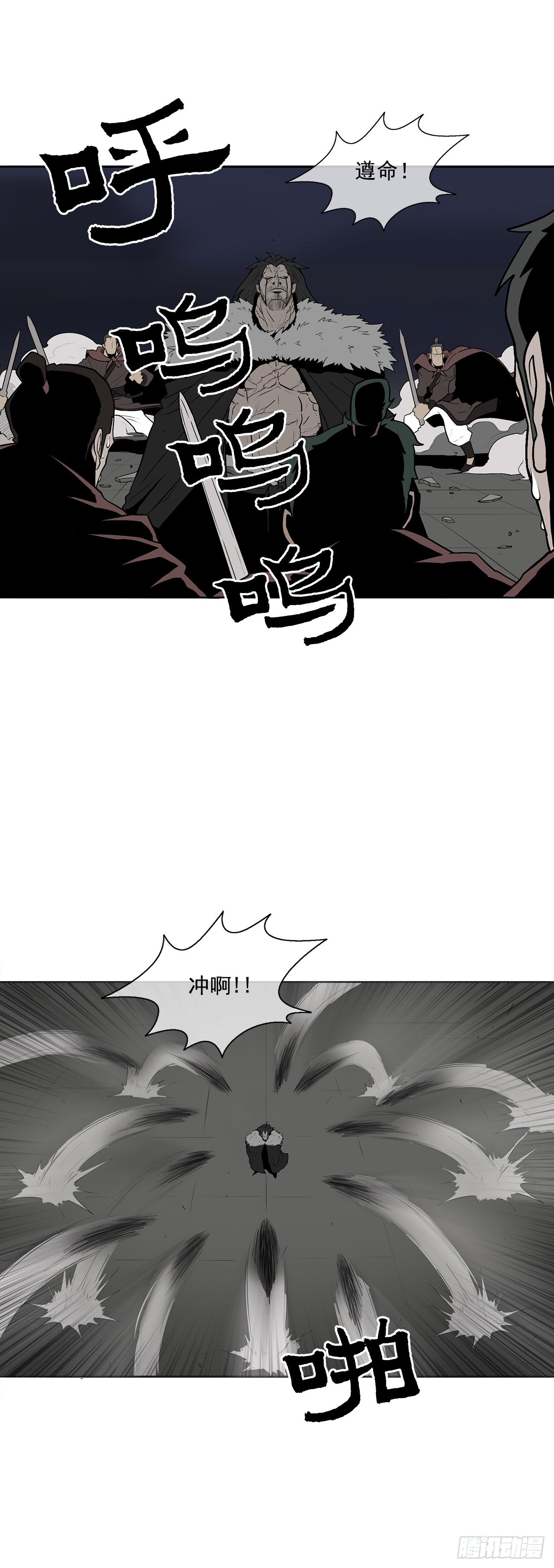 10.混沌之魔1