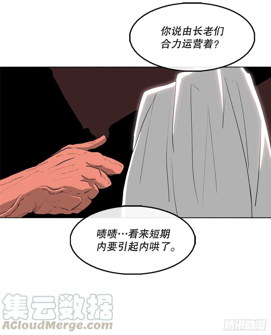 74.到达唐家69