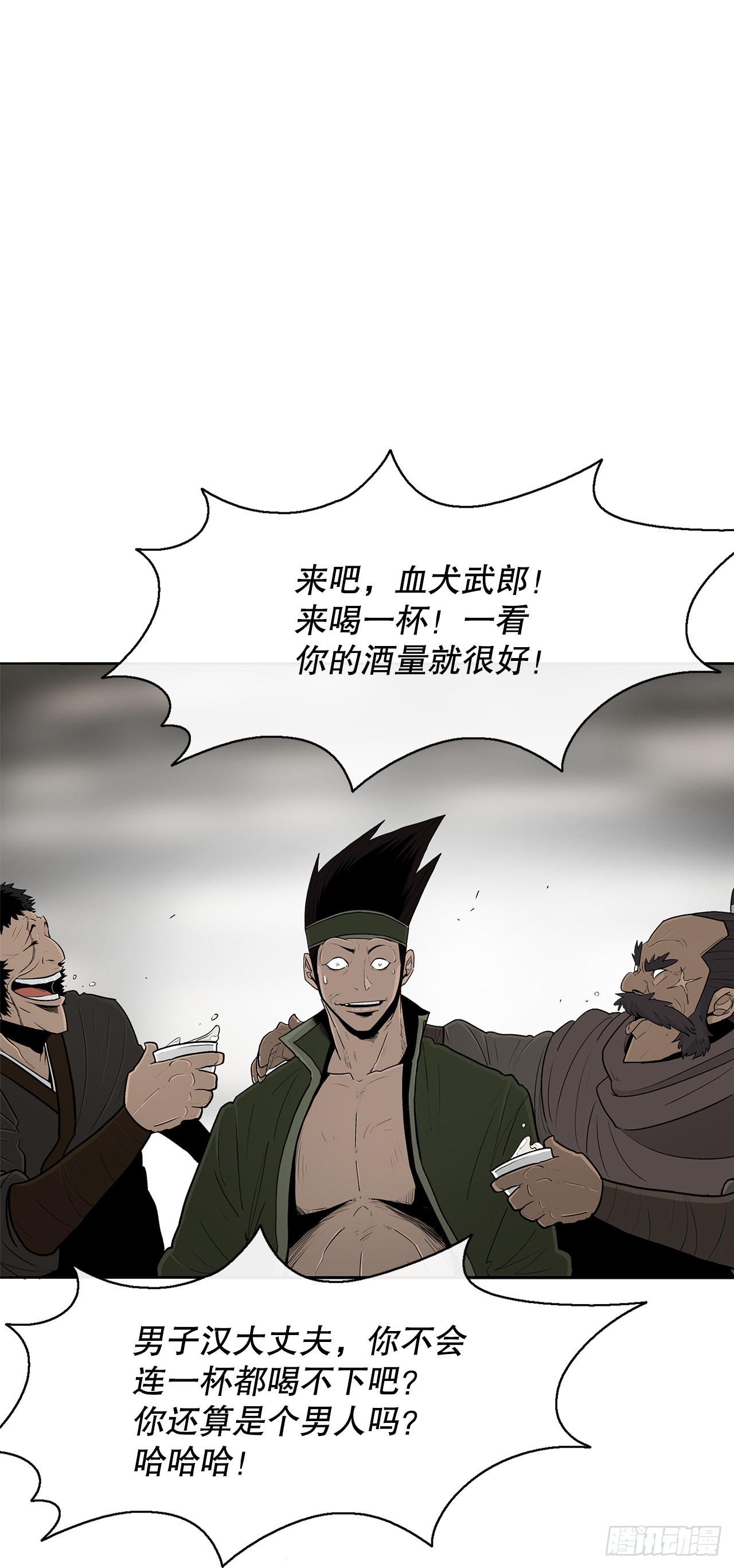 116.斥魔队出动57