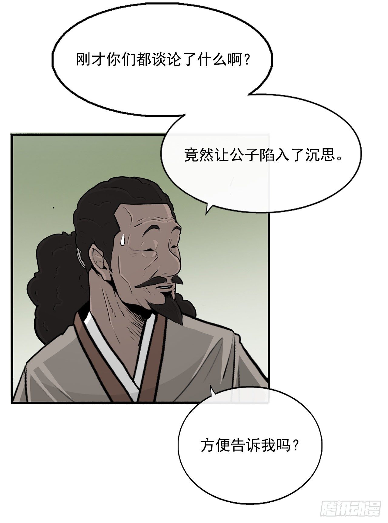 59.拳魔失踪7