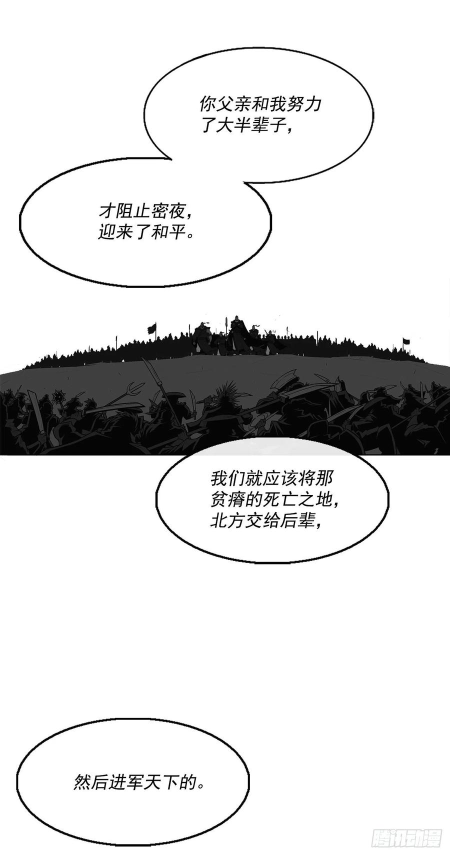 65.我来接手32