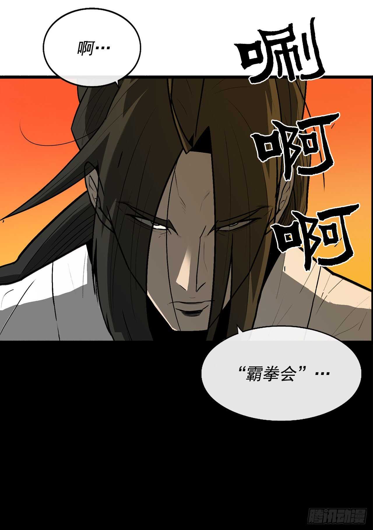 33.单独行动24