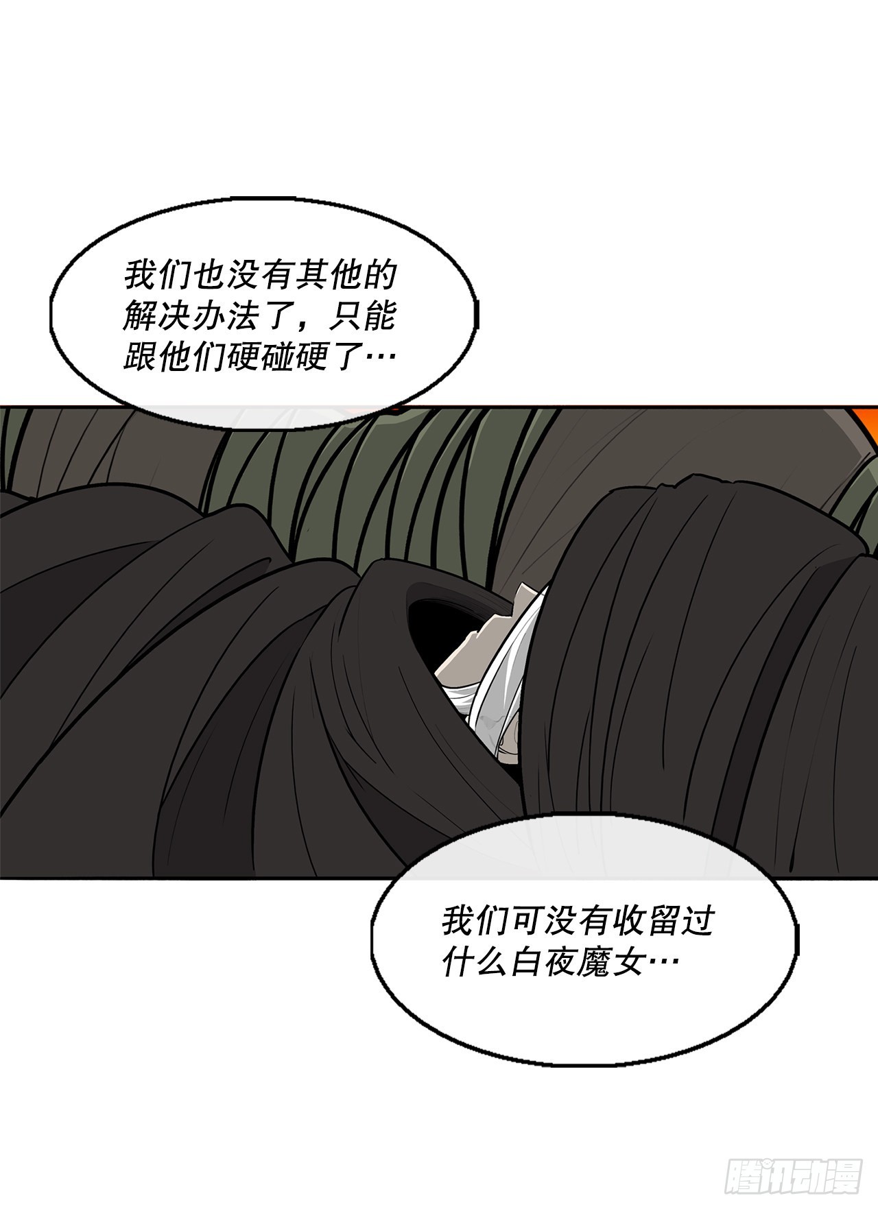 118.开战26