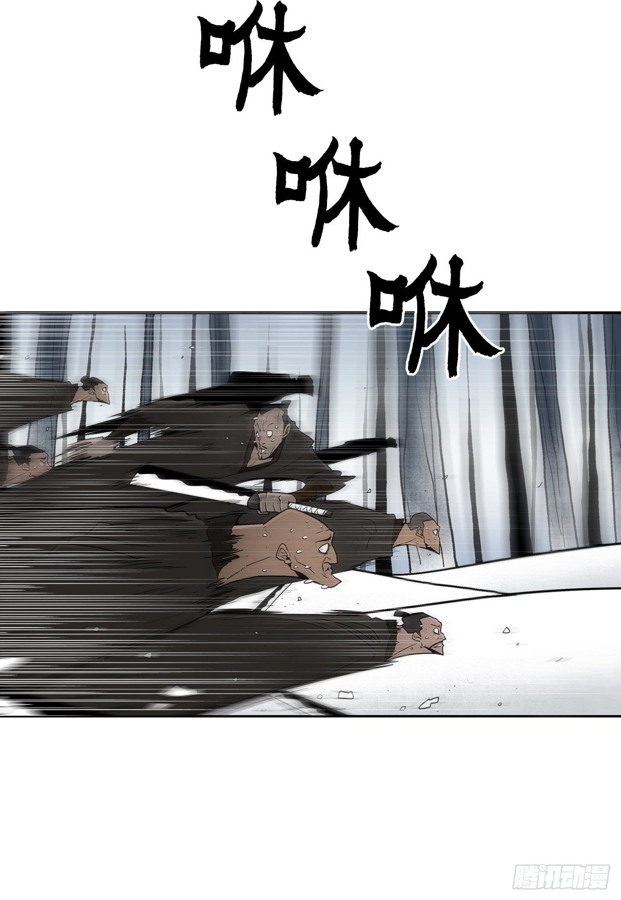 55.暴风雨前的宁静1