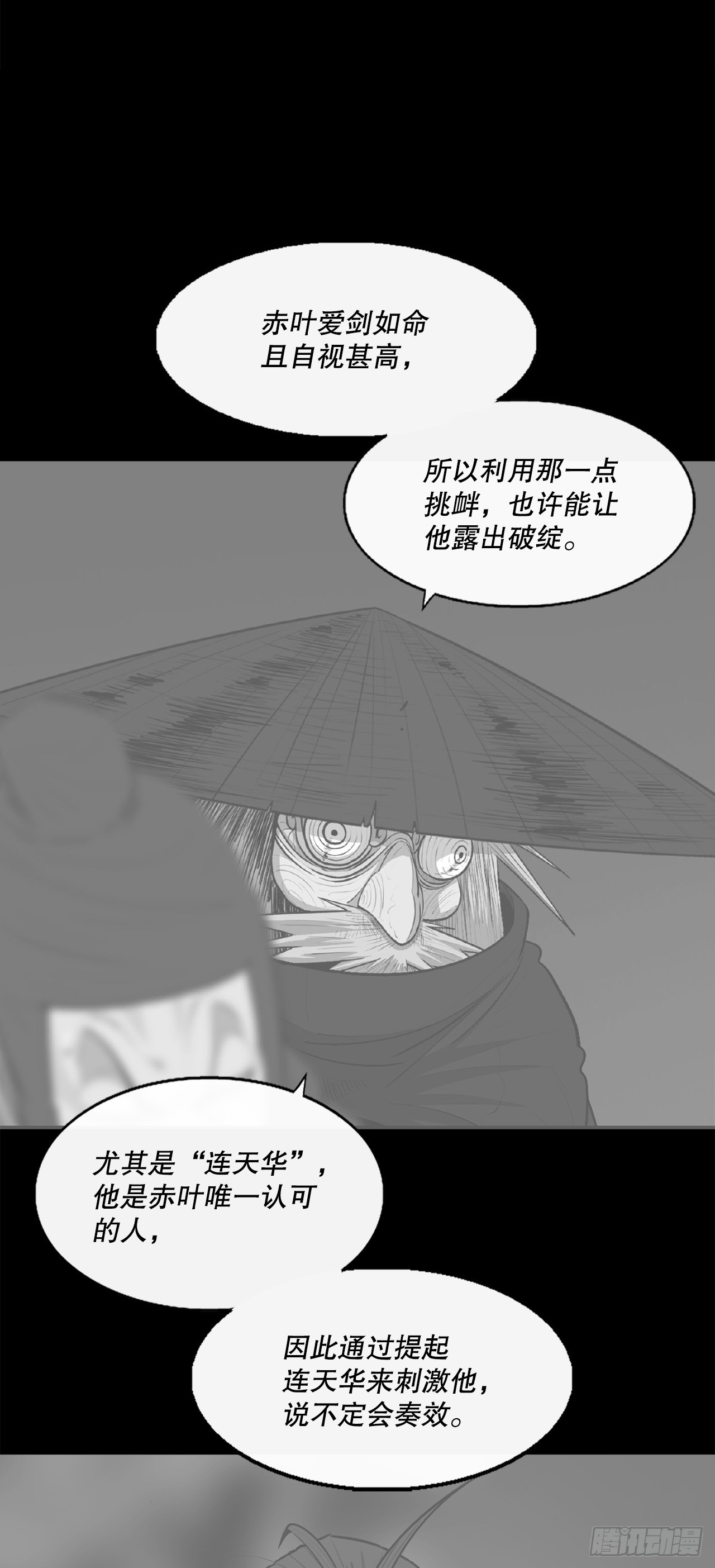140.打败赤叶46
