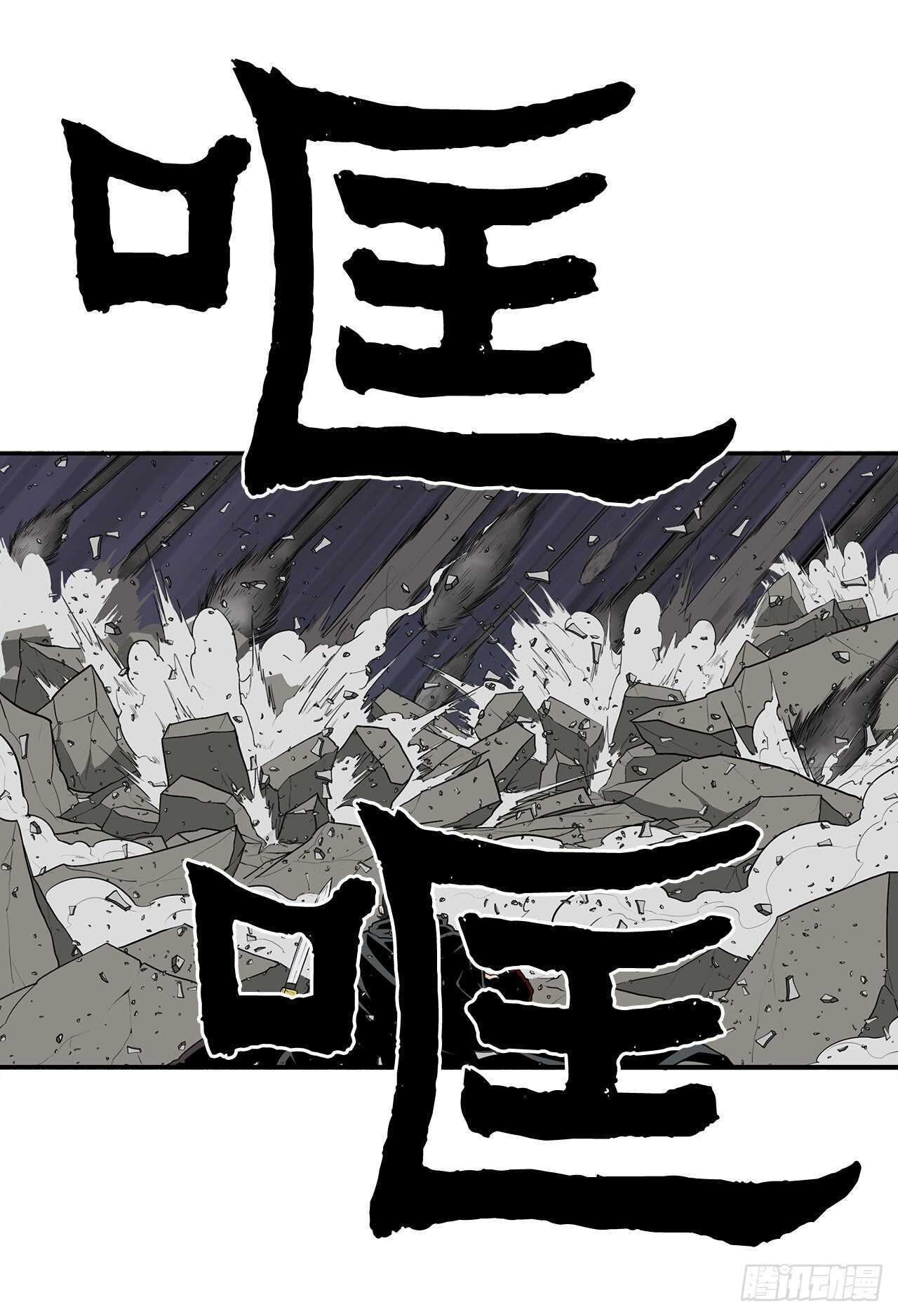 13.拼死相搏5