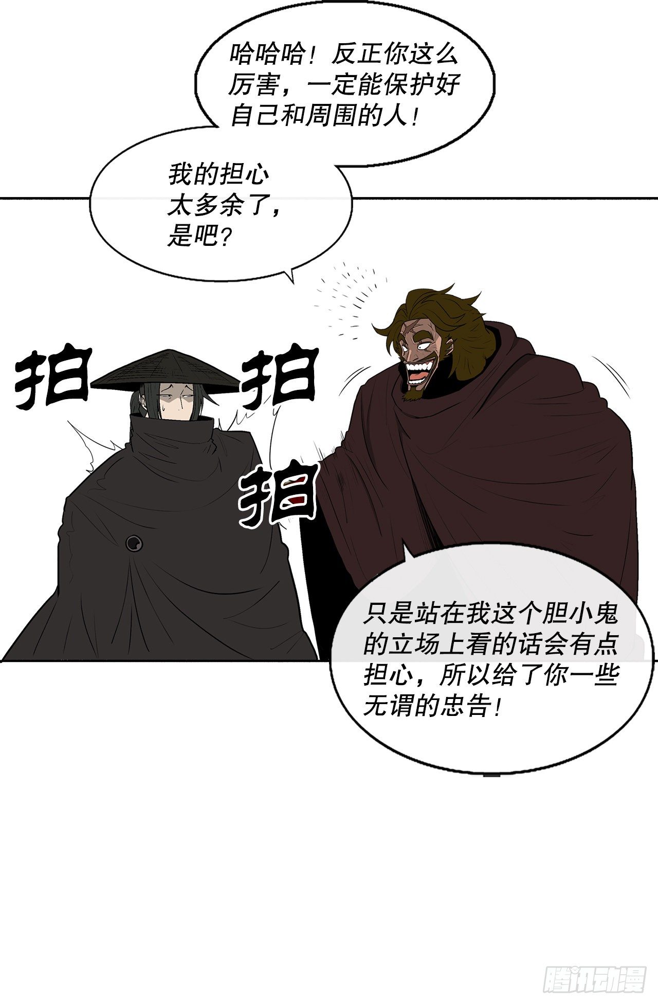 110.九天开始行动46