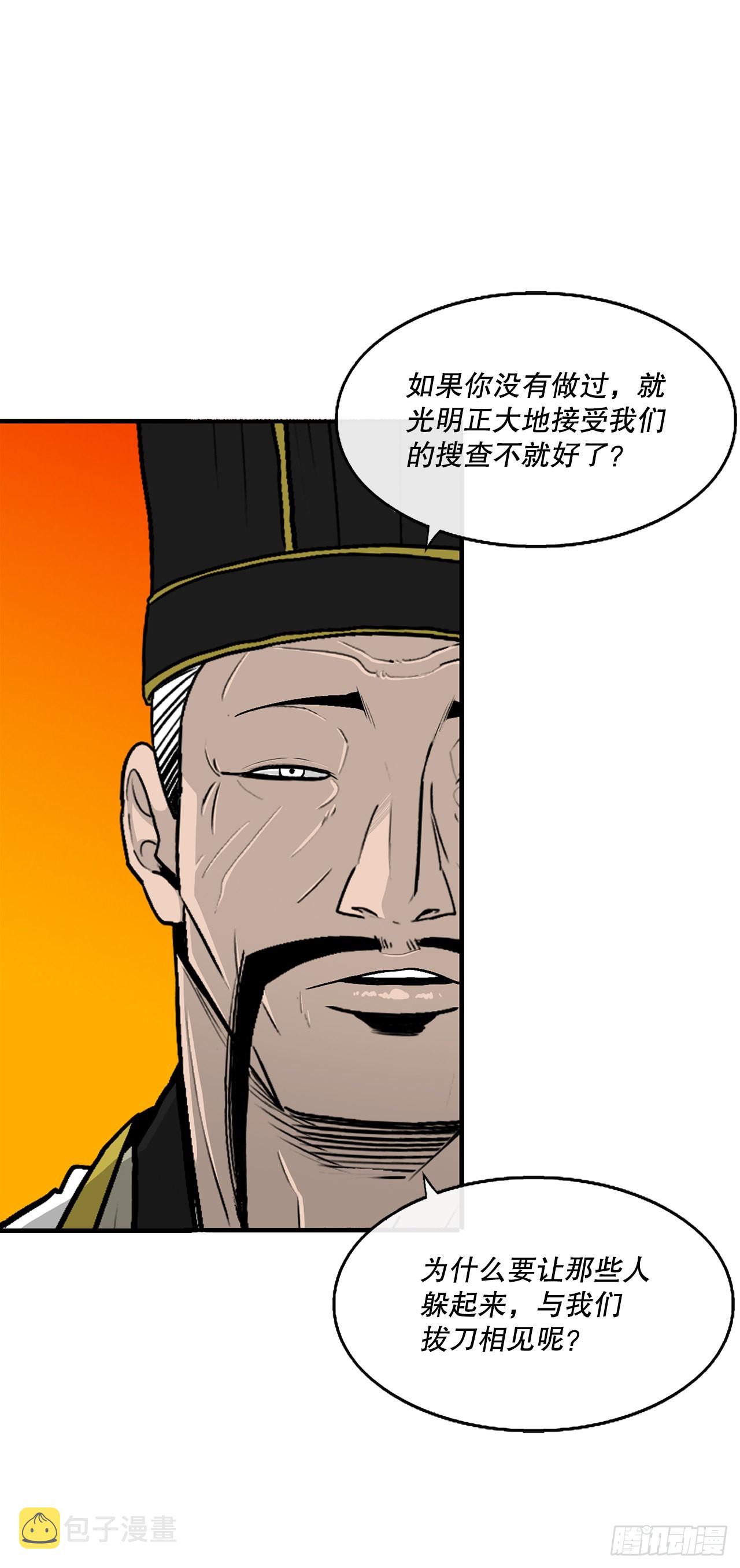 118.开战8