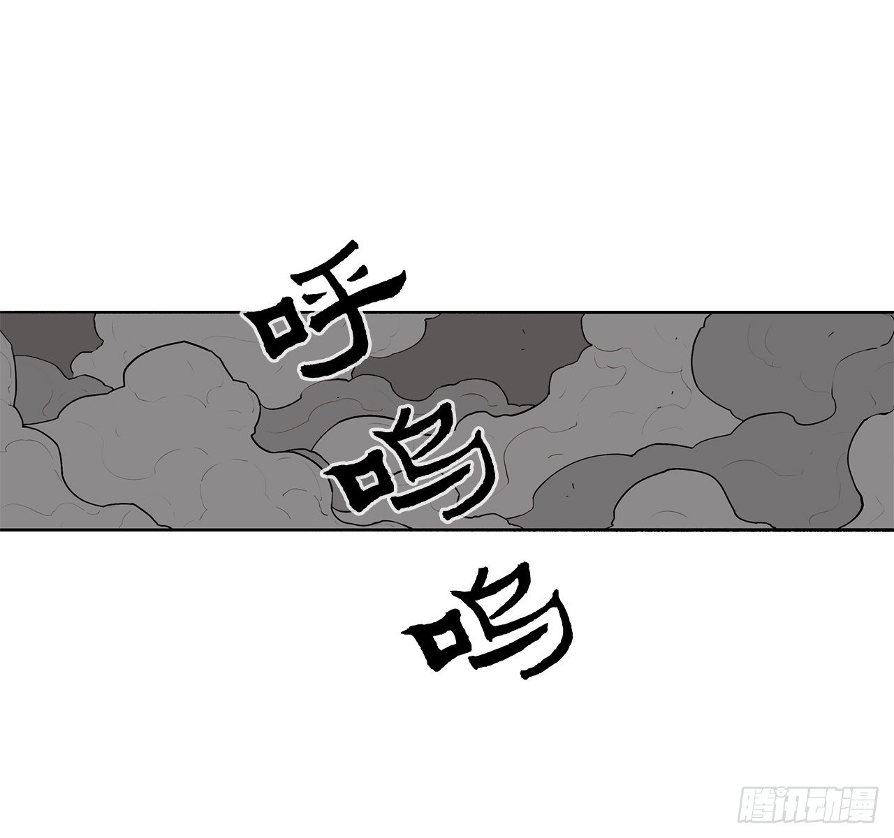 11.白夜魔女58