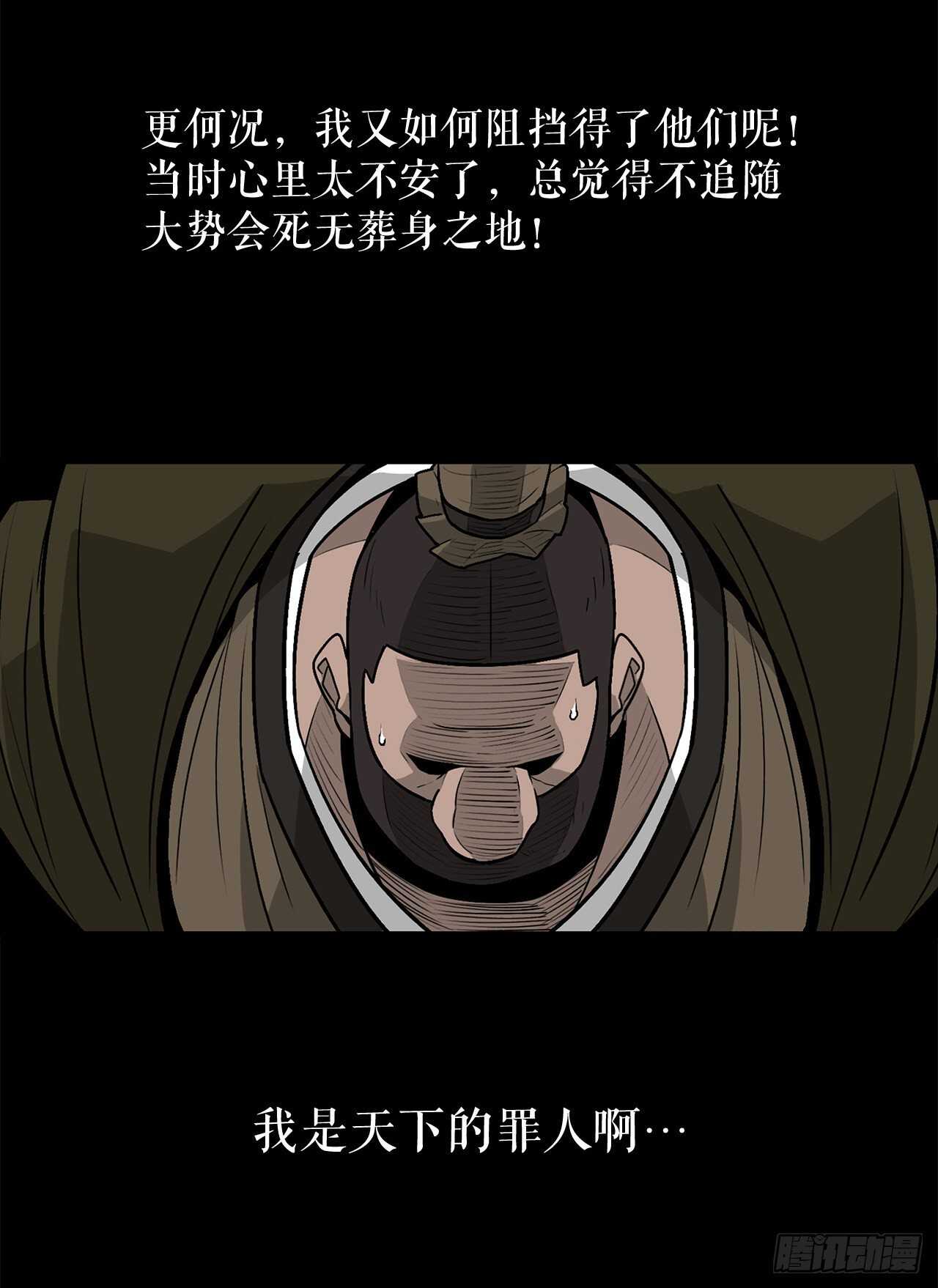 39.再次相遇32