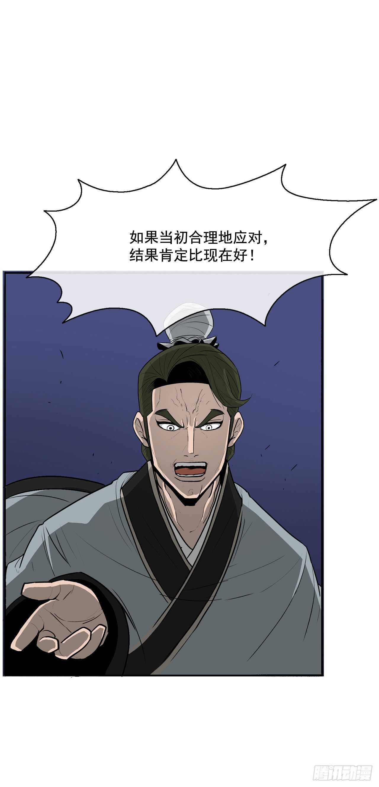 22.我想做一盏灯78