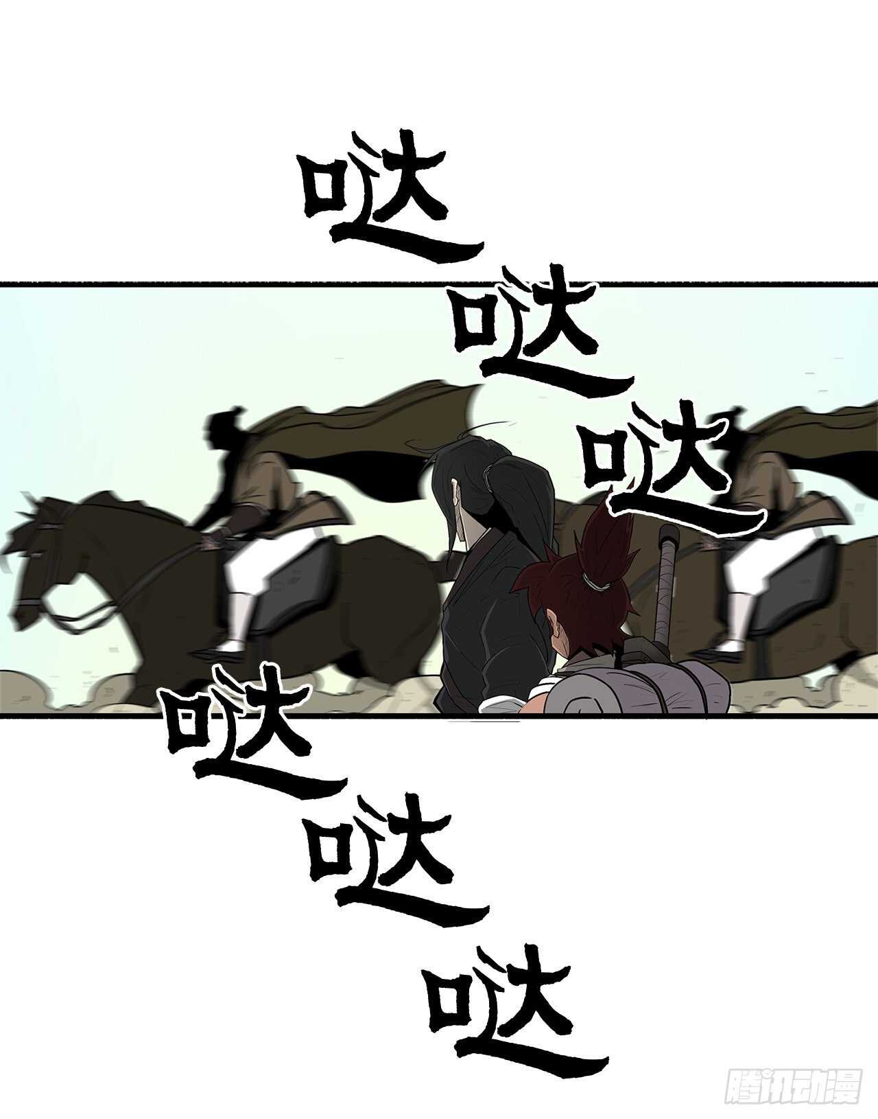39.再次相遇3