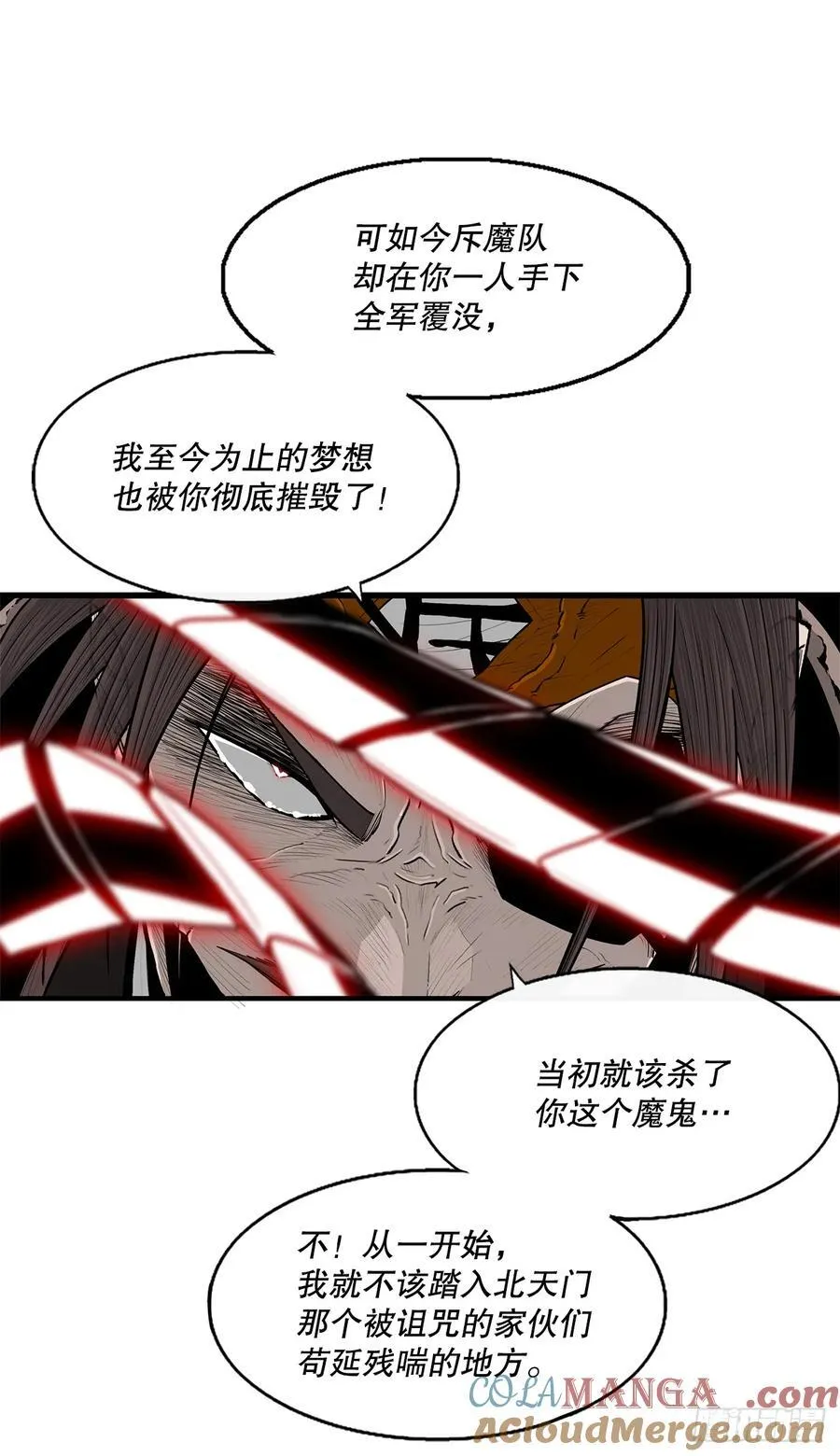 168.恶鬼12