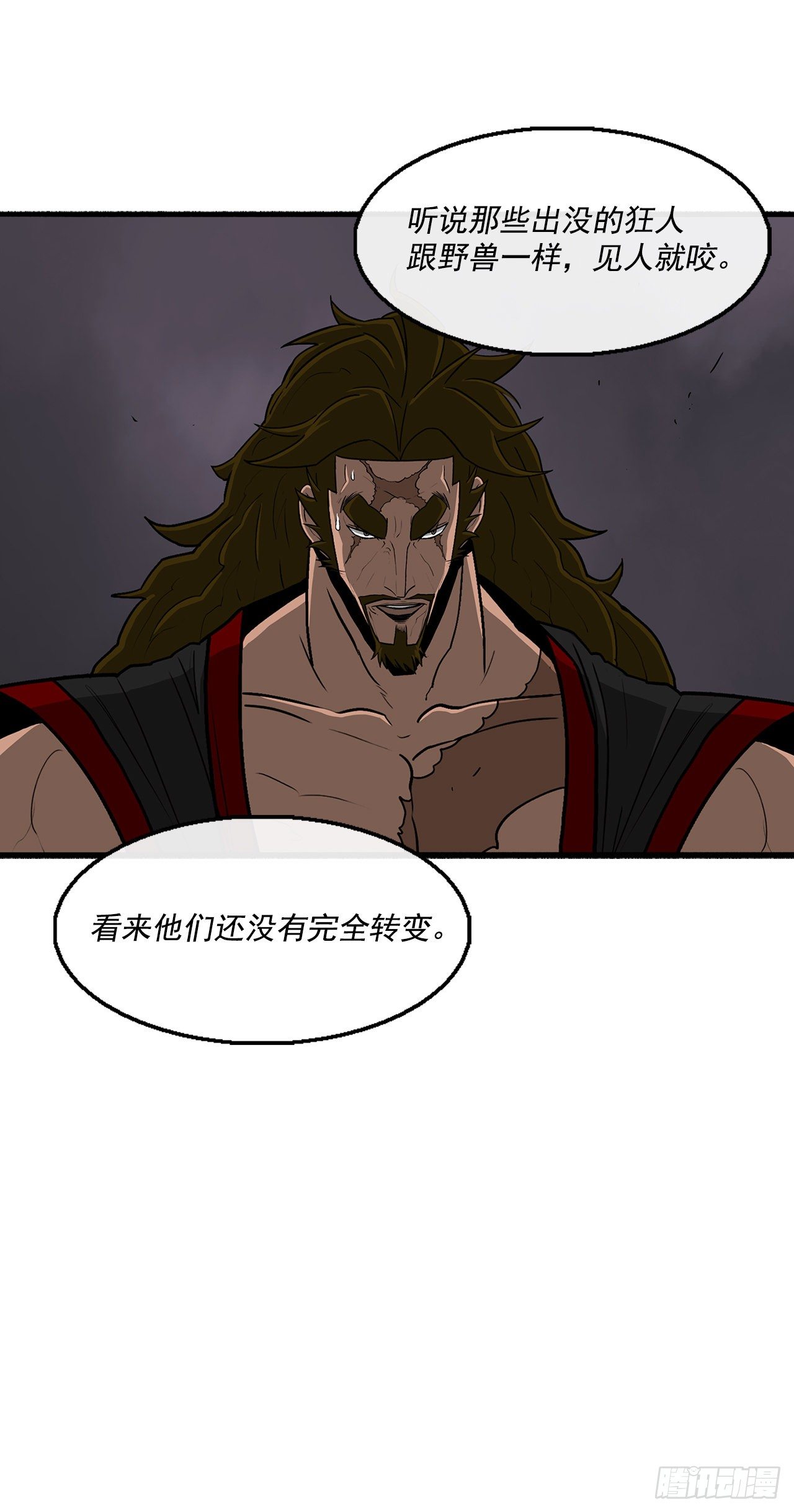 53.黄叔得救56