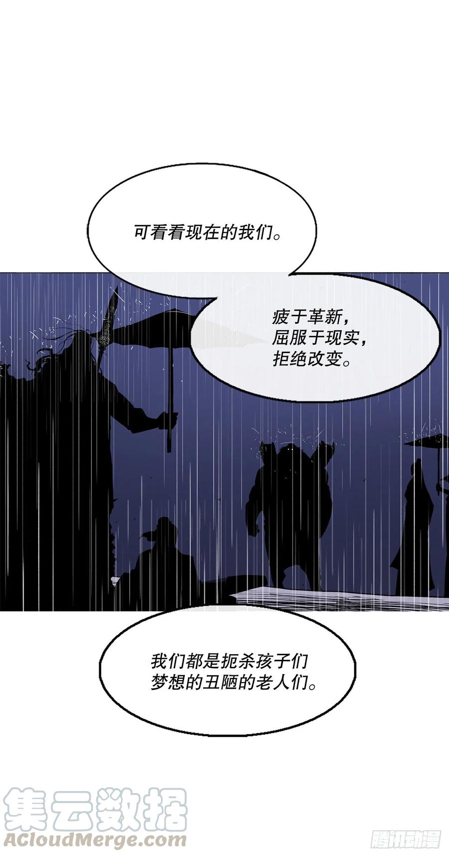 76.好久不见42